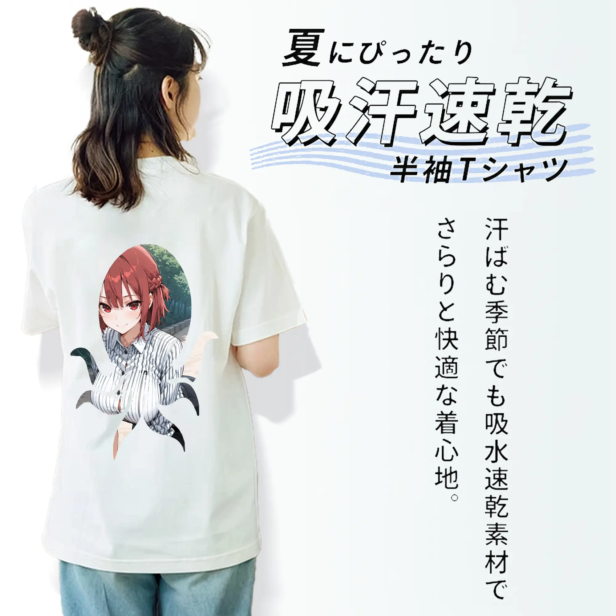 ブルーロック グッズ 帝襟 安里