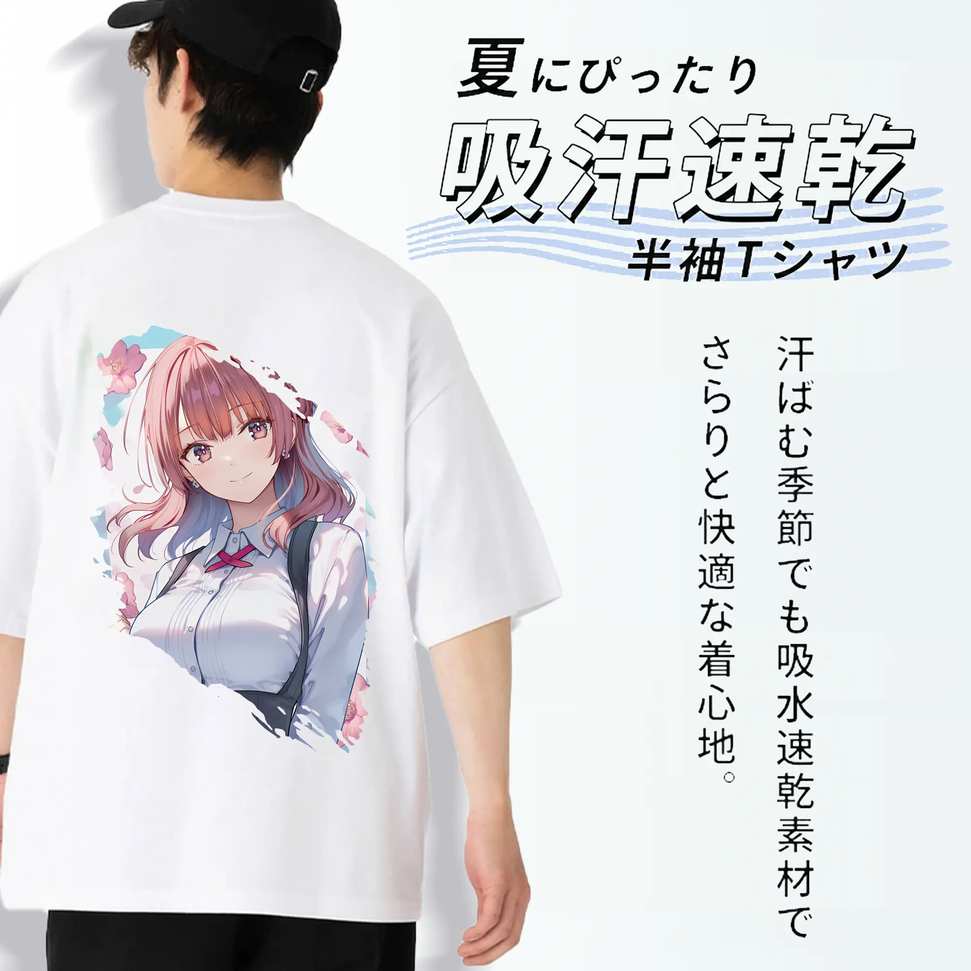 ブルーロック グッズ 帝襟 安里