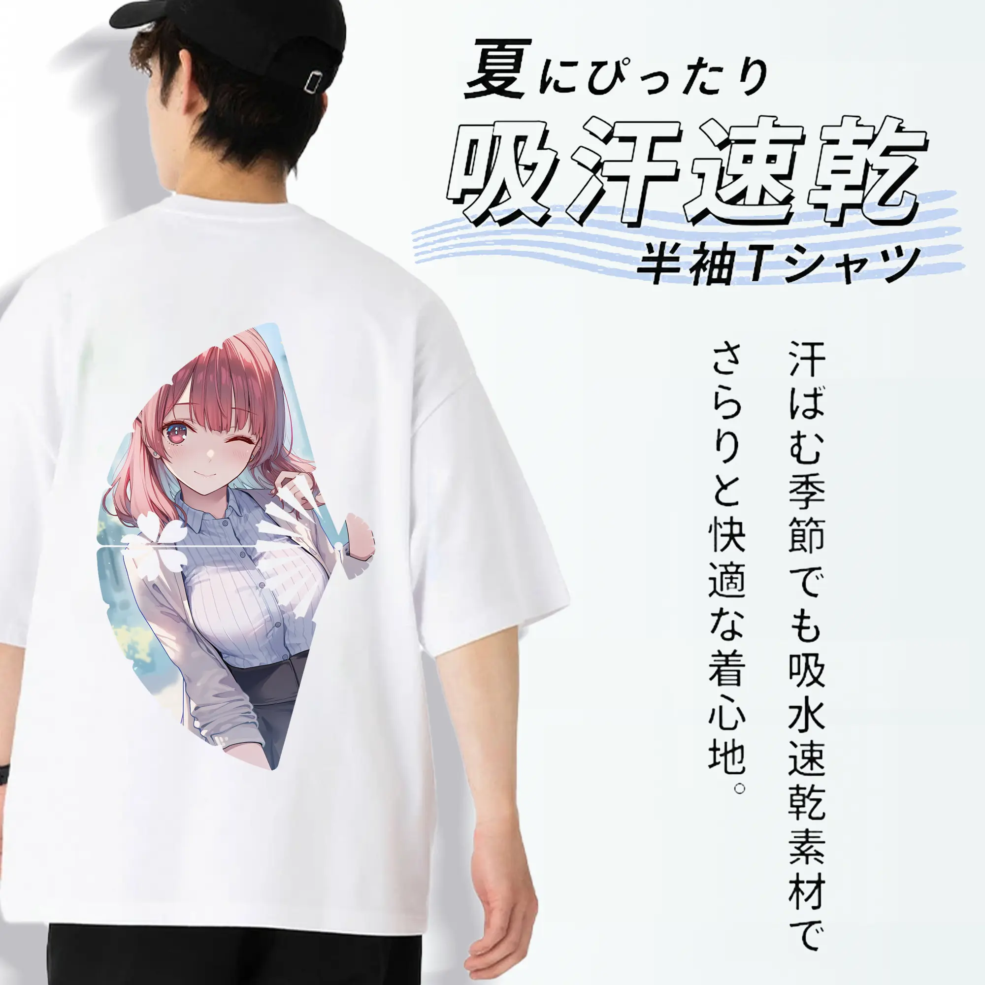 ブルーロック グッズ 帝襟 安里