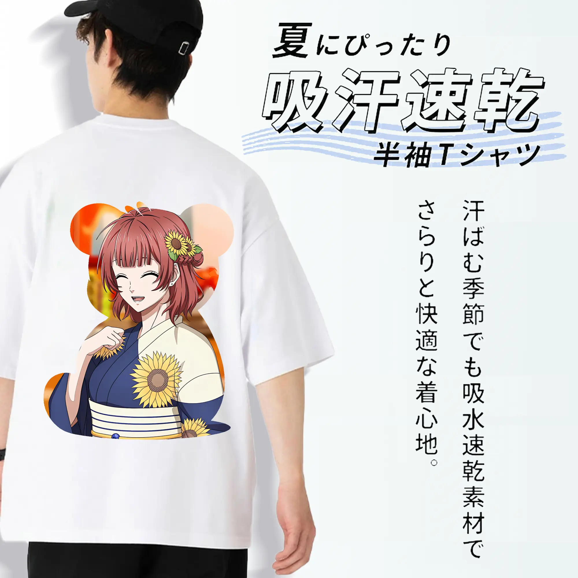 ブルーロック グッズ 帝襟 安里