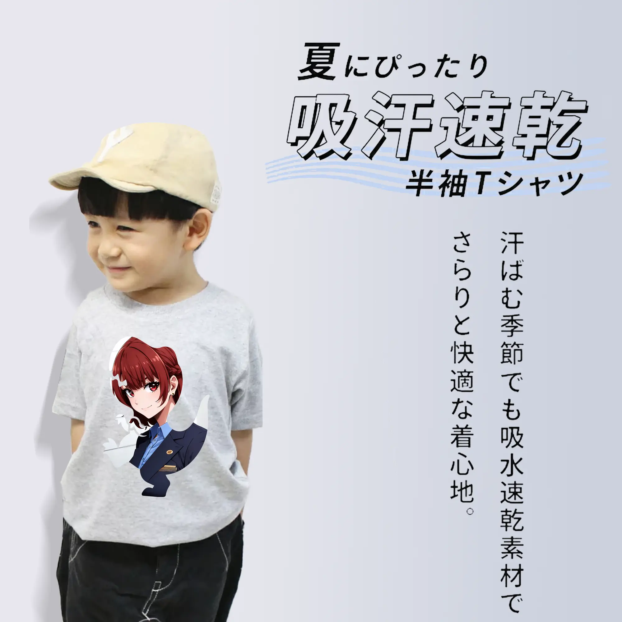 ブルーロック グッズ 帝襟 安里