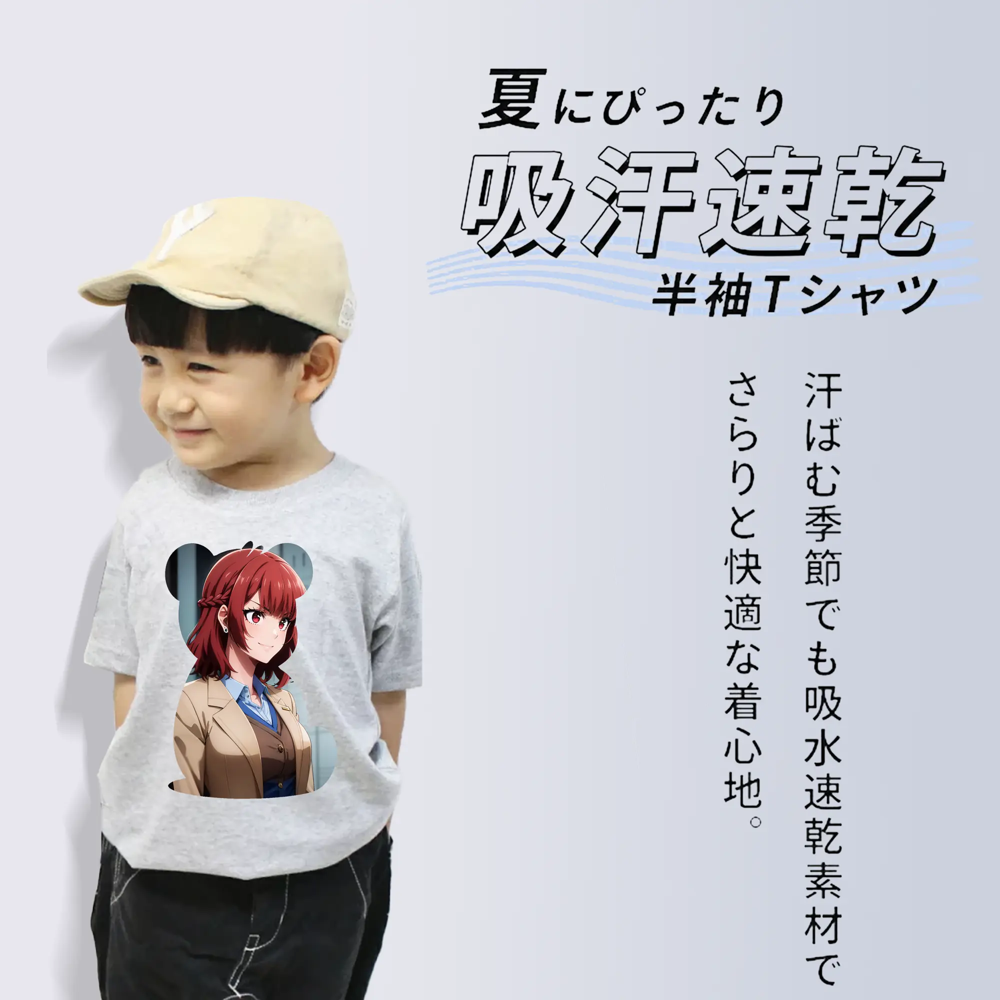 ブルーロック グッズ 帝襟 安里