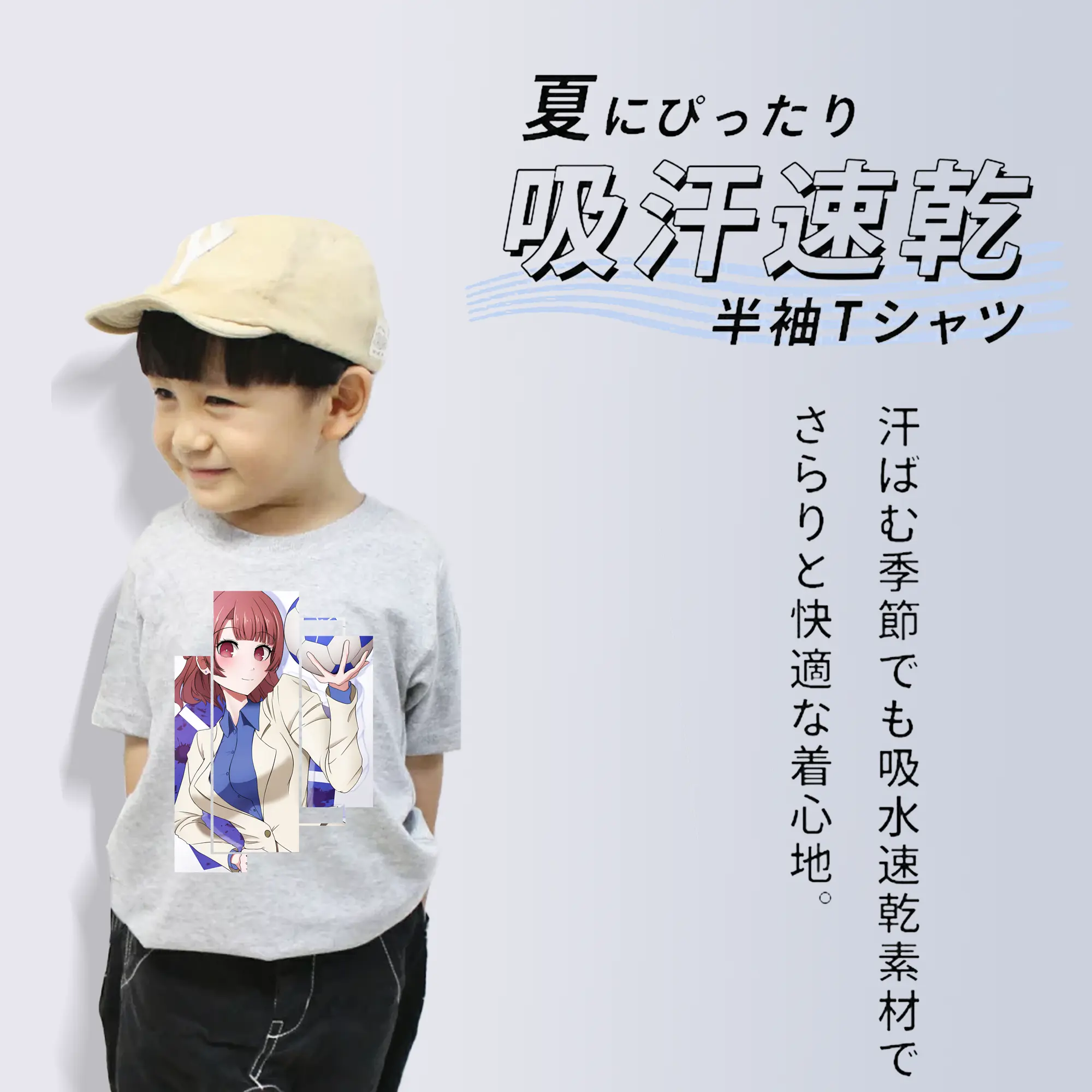 ブルーロック グッズ 帝襟 安里