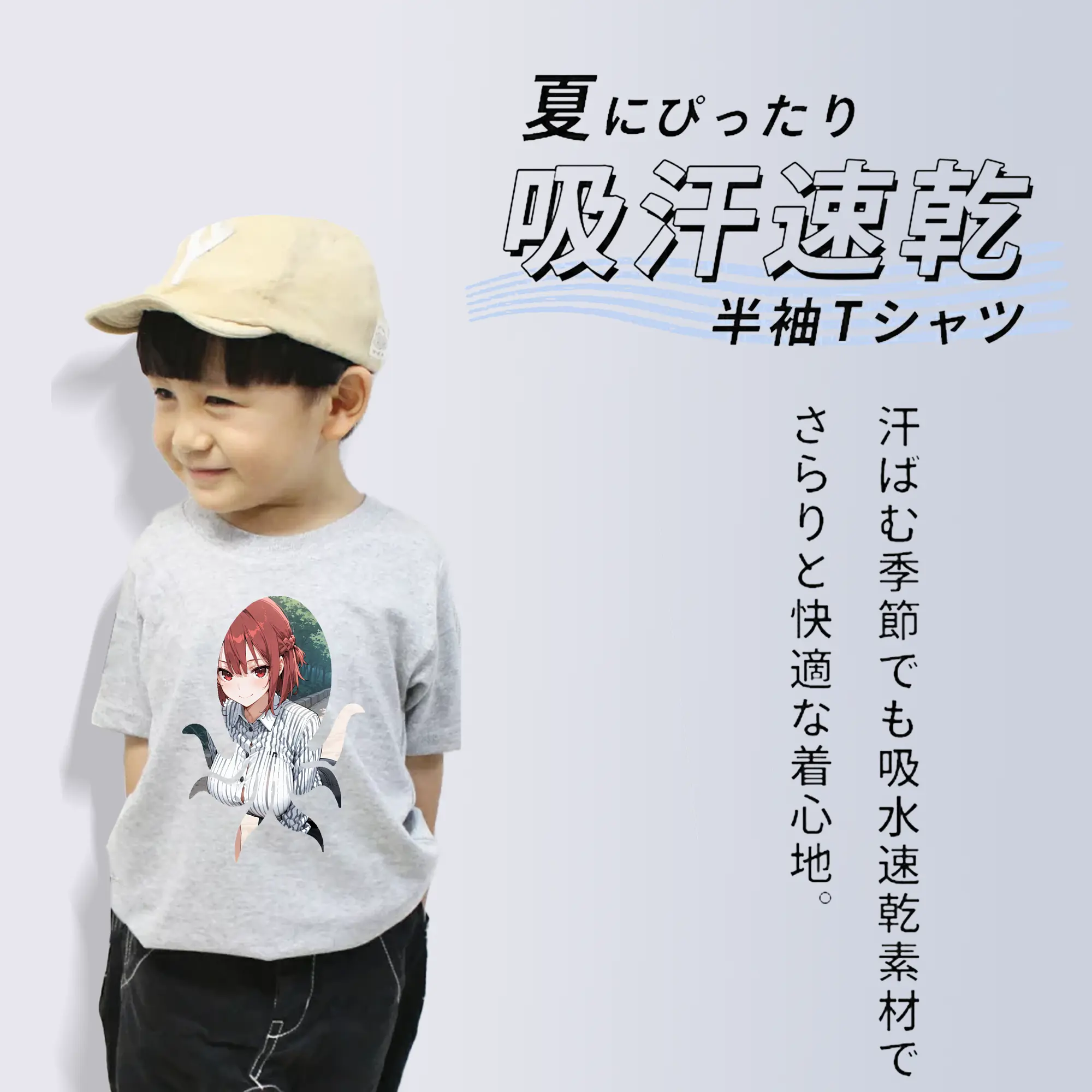 ブルーロック グッズ 帝襟 安里