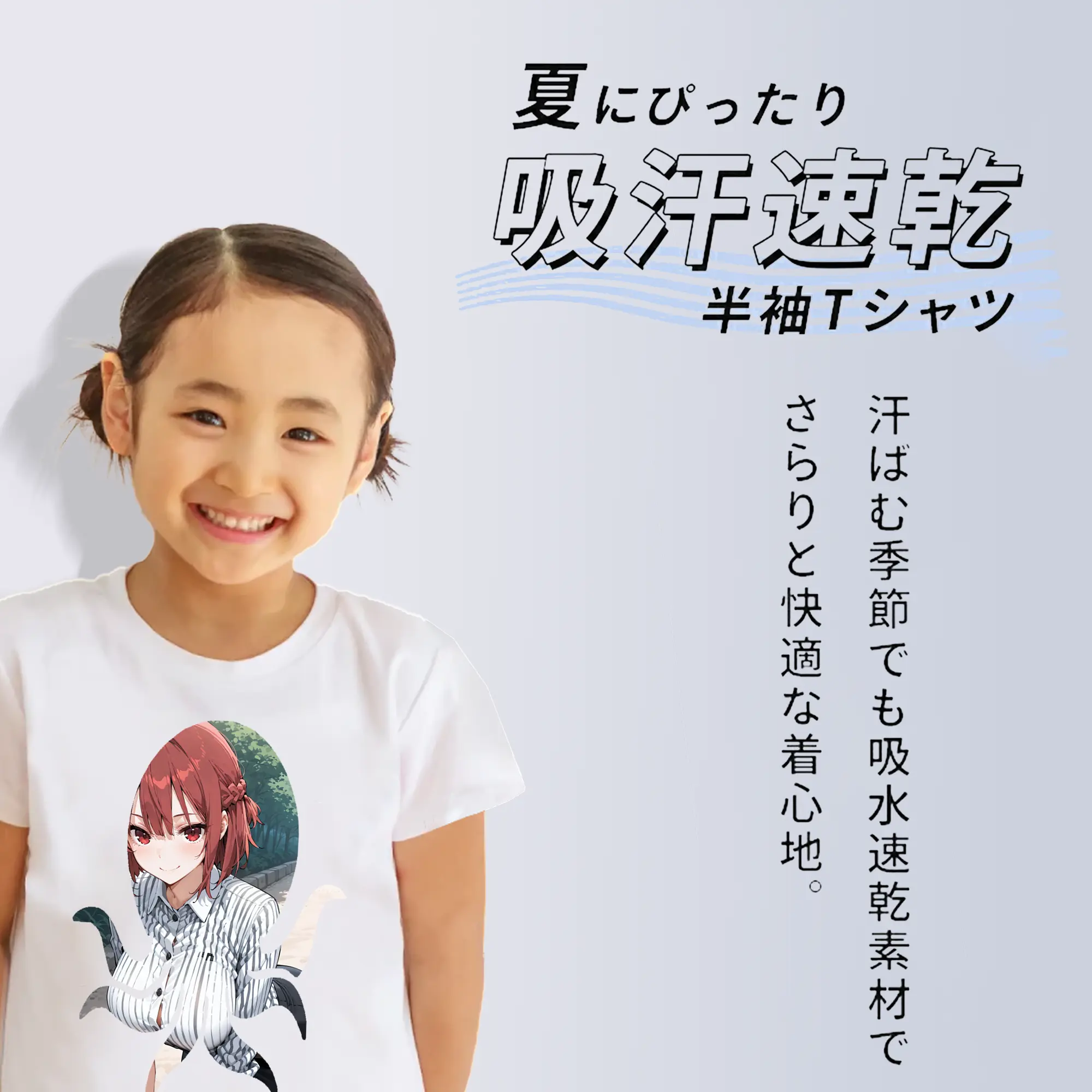 ブルーロック グッズ 帝襟 安里