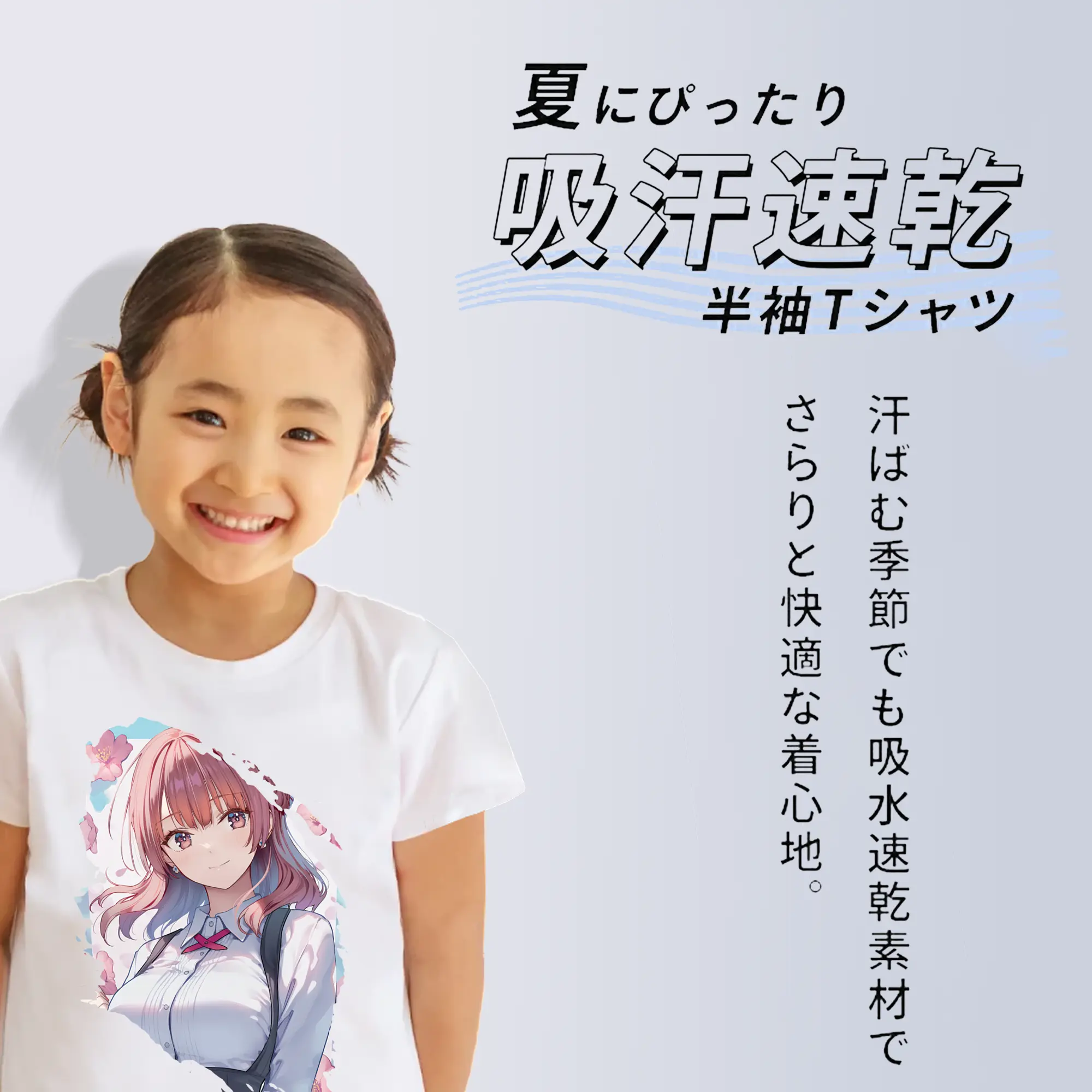 ブルーロック グッズ 帝襟 安里