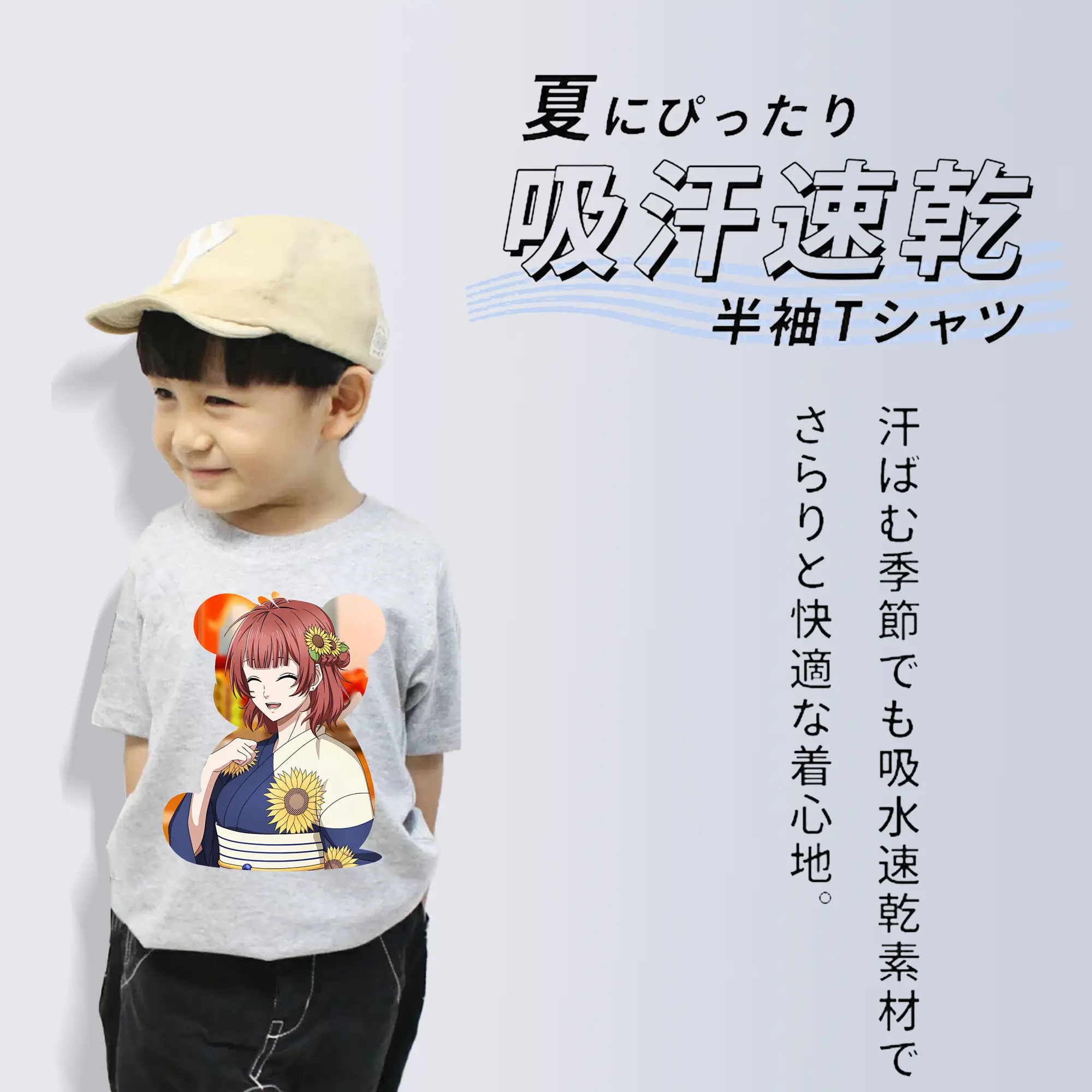 ブルーロック グッズ 帝襟 安里