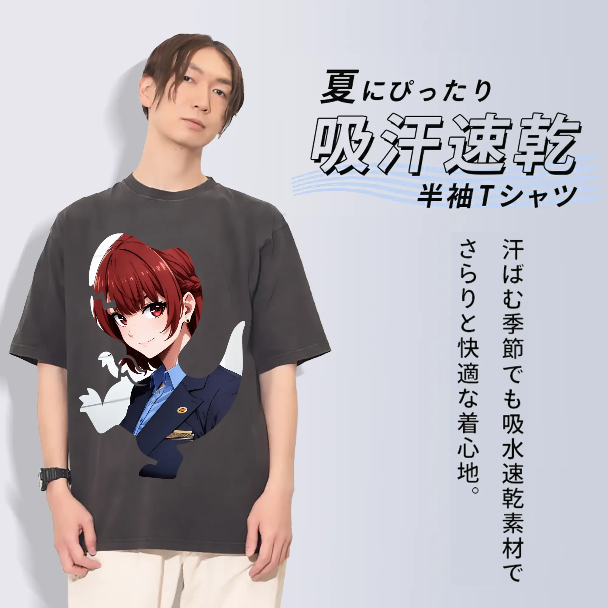 ブルーロック グッズ 帝襟 安里