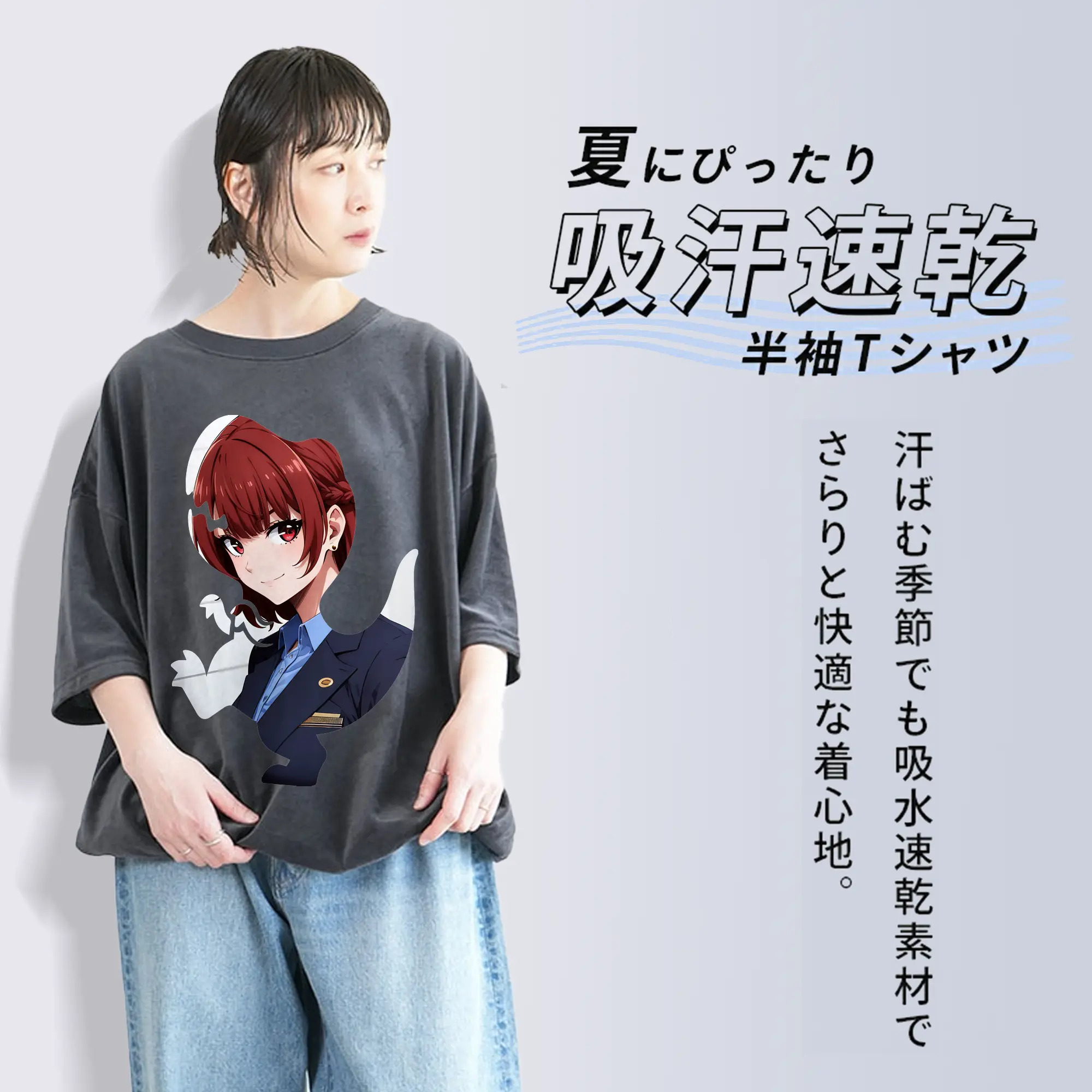 ブルーロック グッズ 帝襟 安里