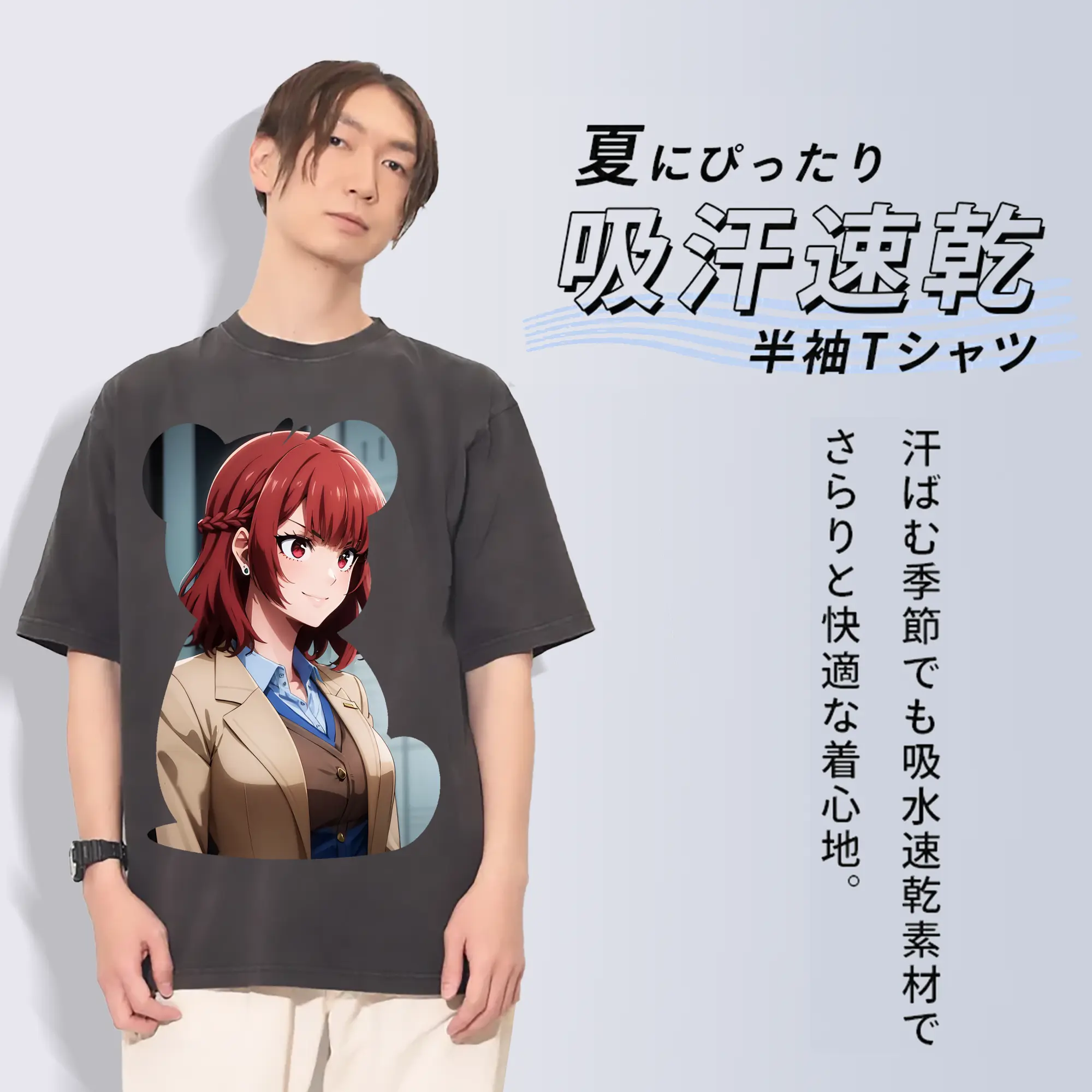 ブルーロック グッズ 帝襟 安里