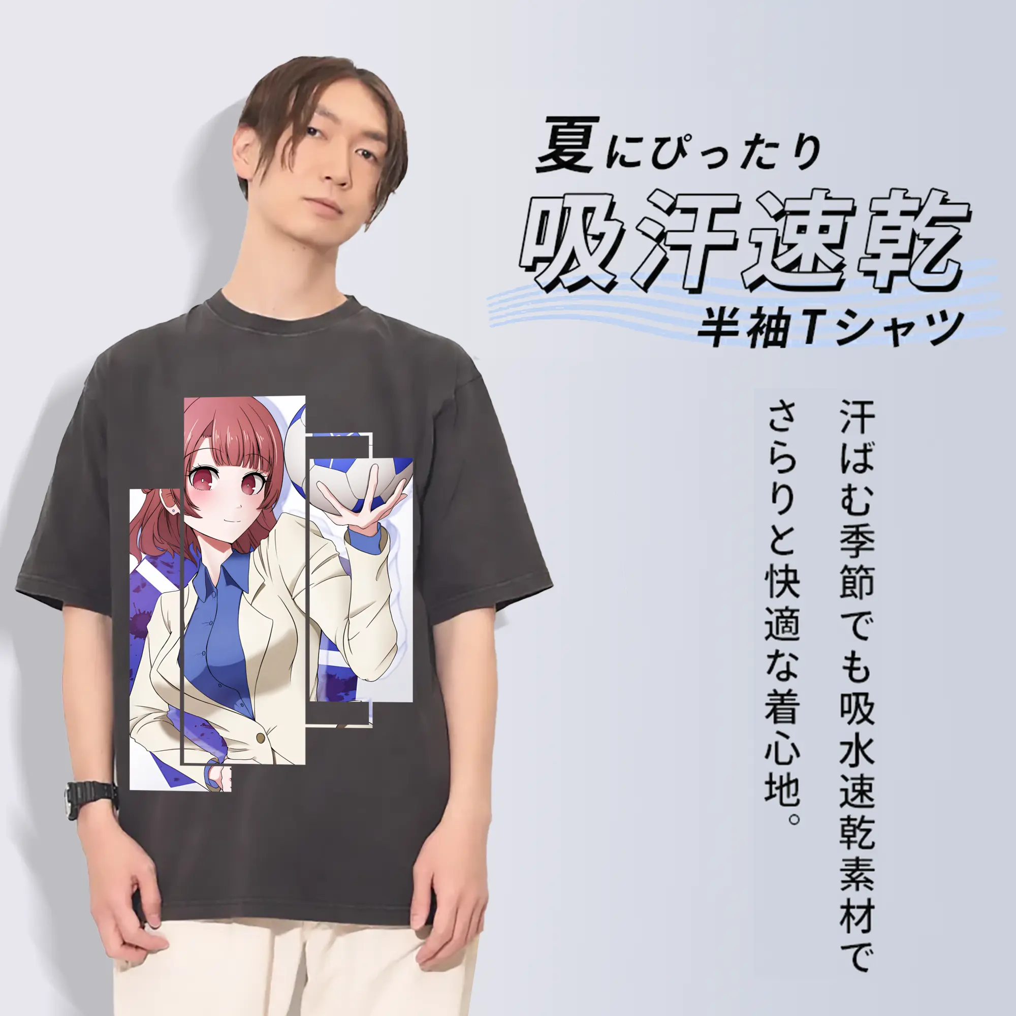 ブルーロック グッズ 帝襟 安里