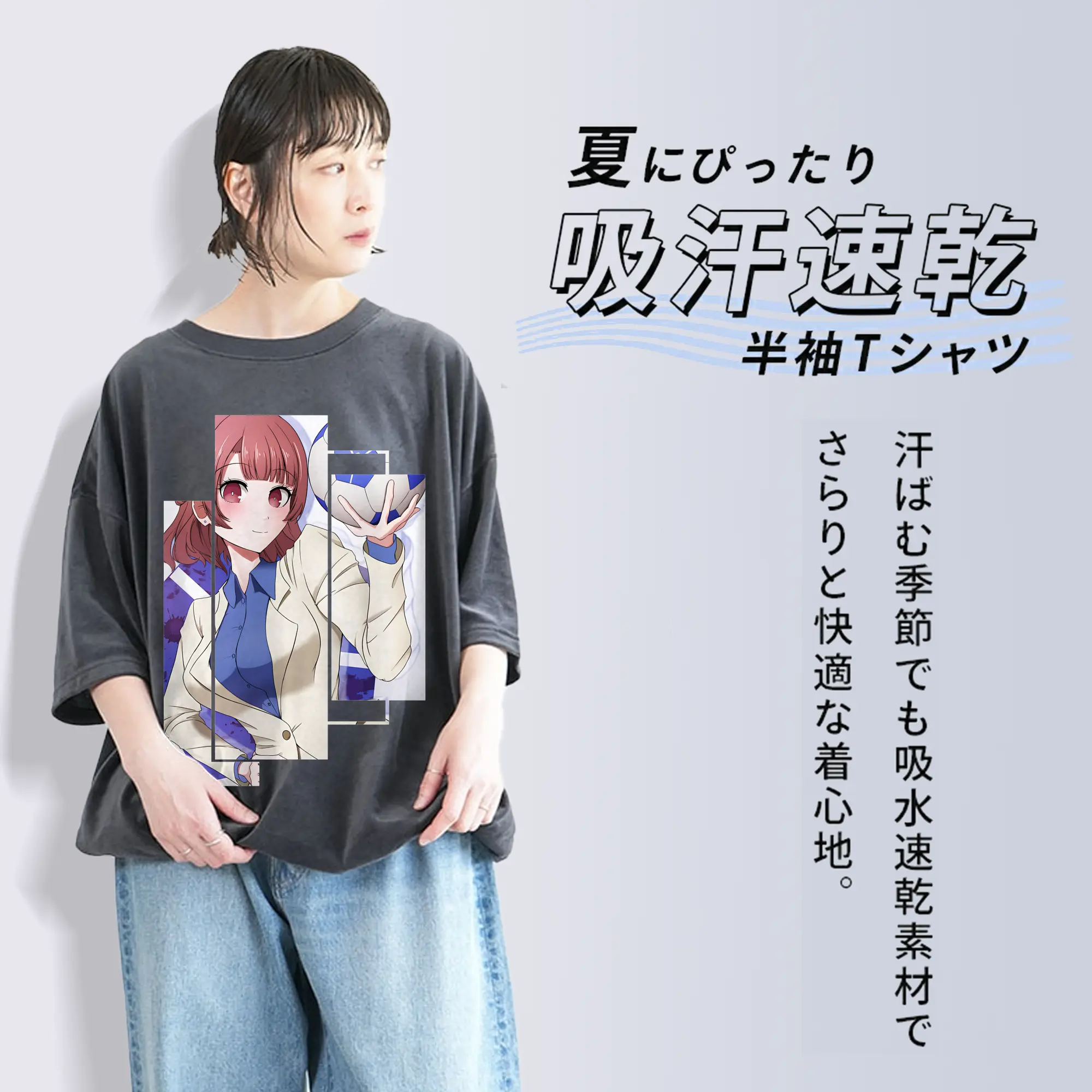 ブルーロック グッズ 帝襟 安里