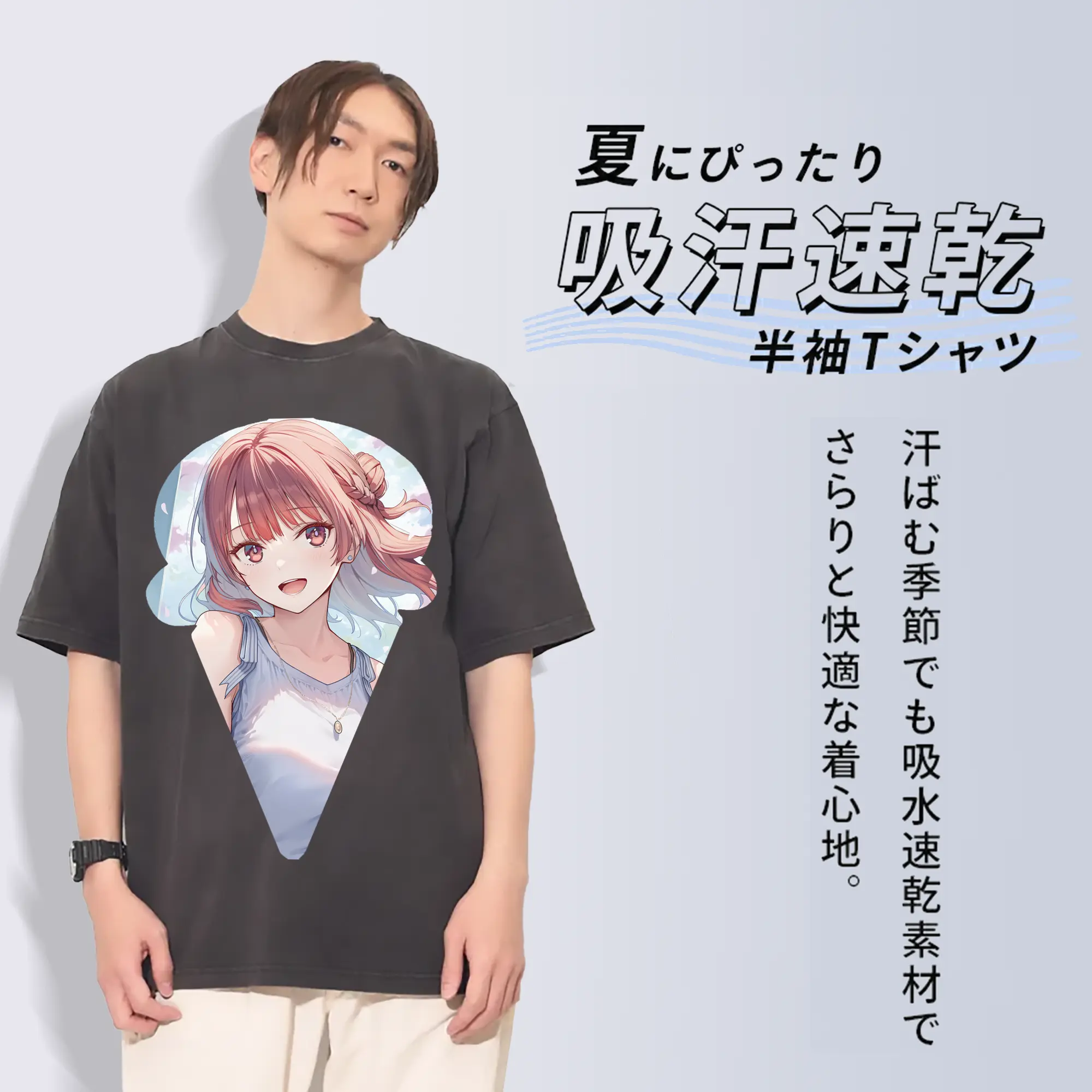 ブルーロック グッズ 帝襟 安里