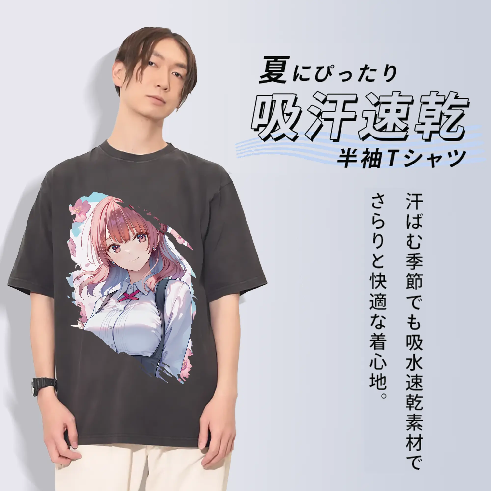 ブルーロック グッズ 帝襟 安里