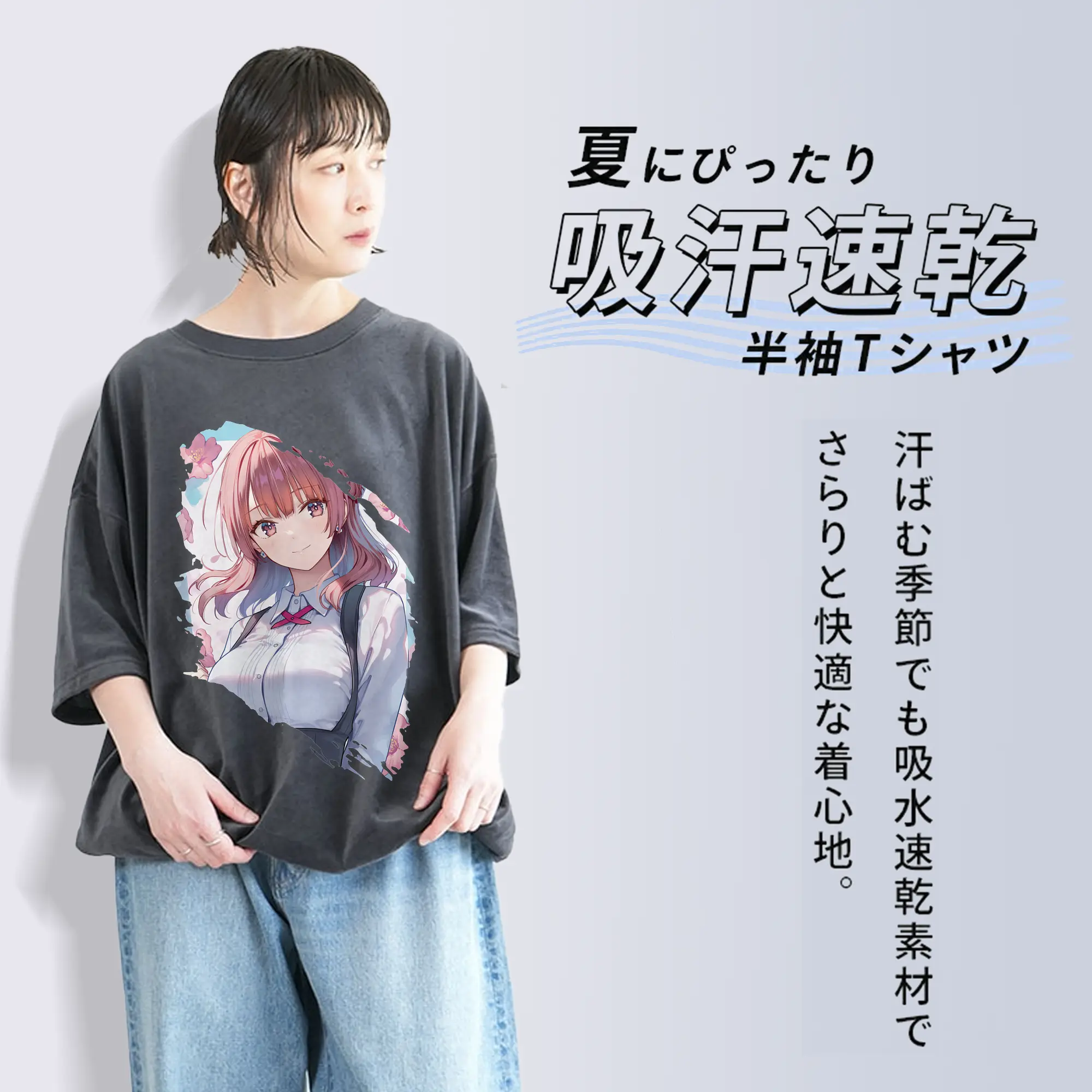 ブルーロック グッズ 帝襟 安里