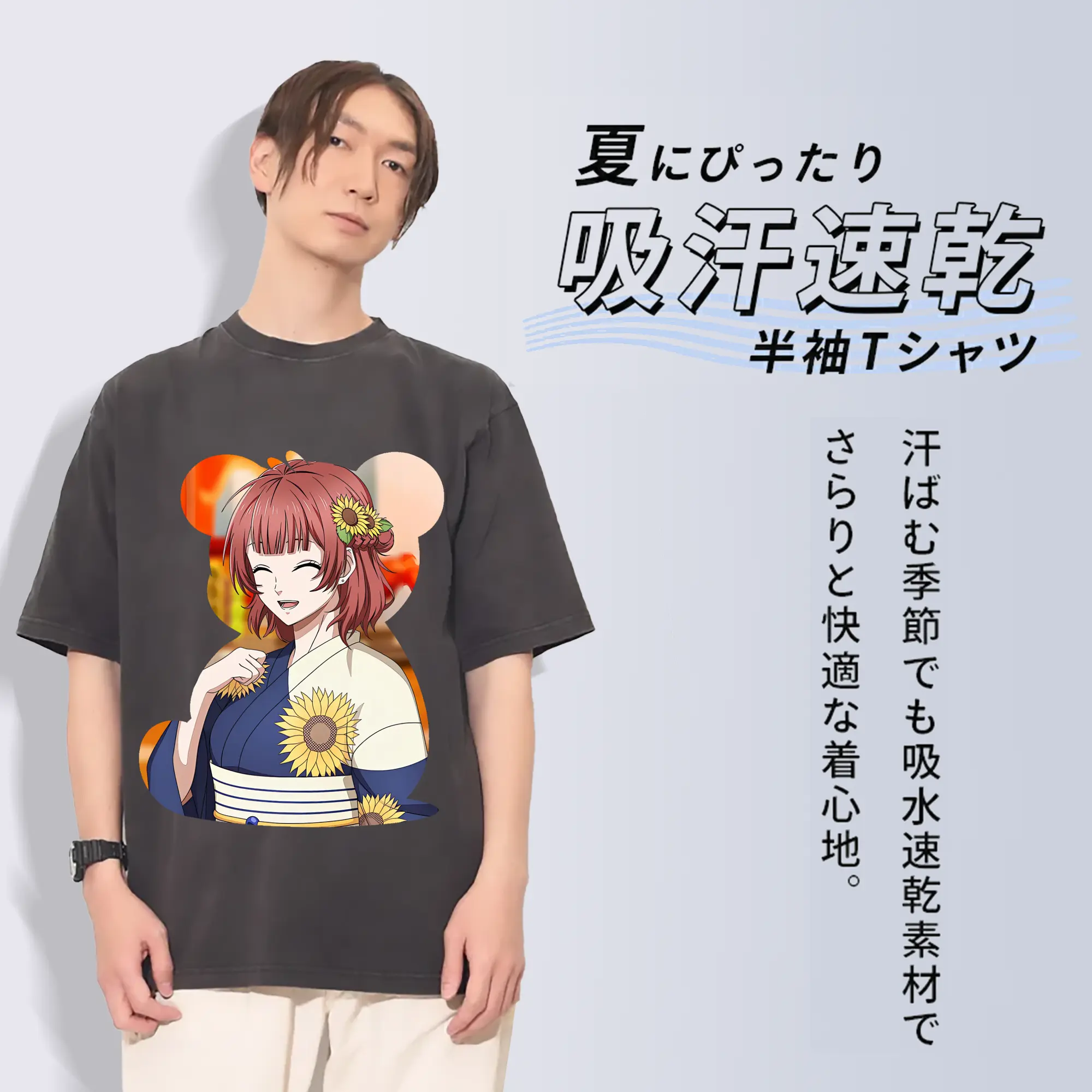 ブルーロック グッズ 帝襟 安里