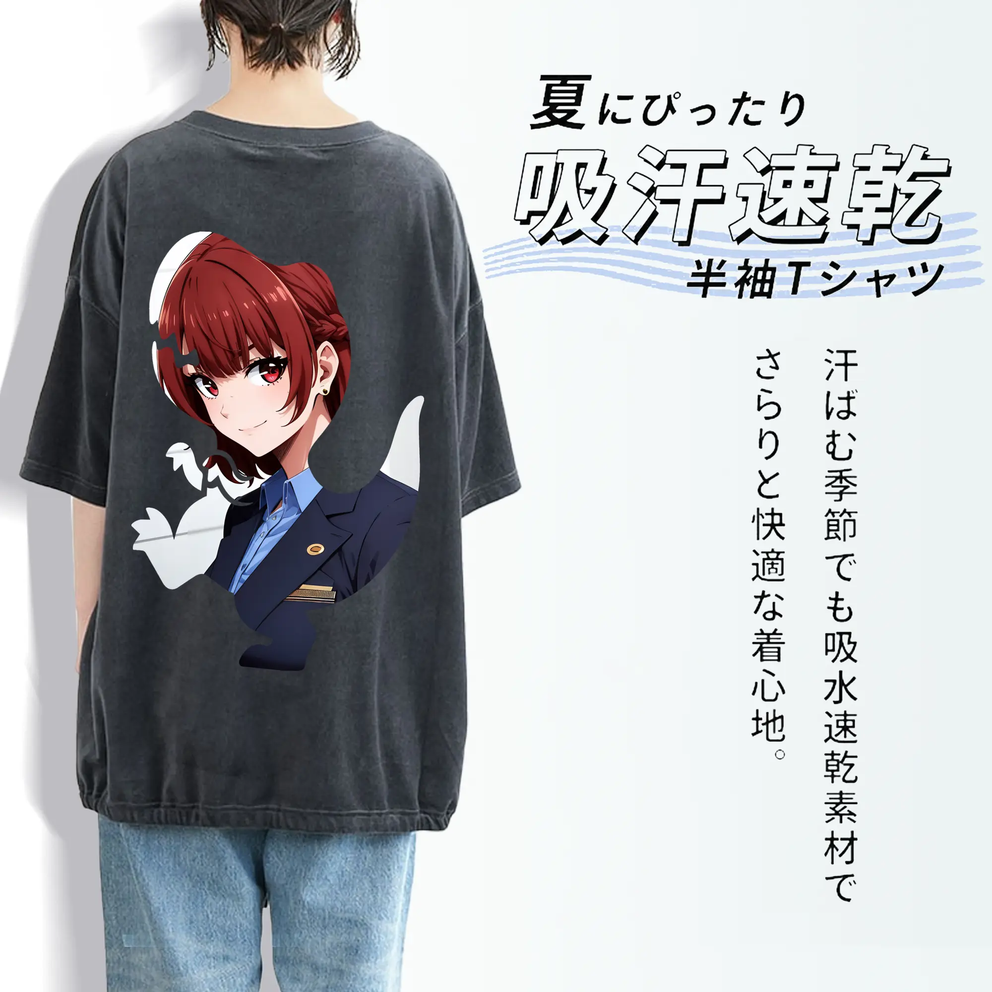 ブルーロック グッズ 帝襟 安里