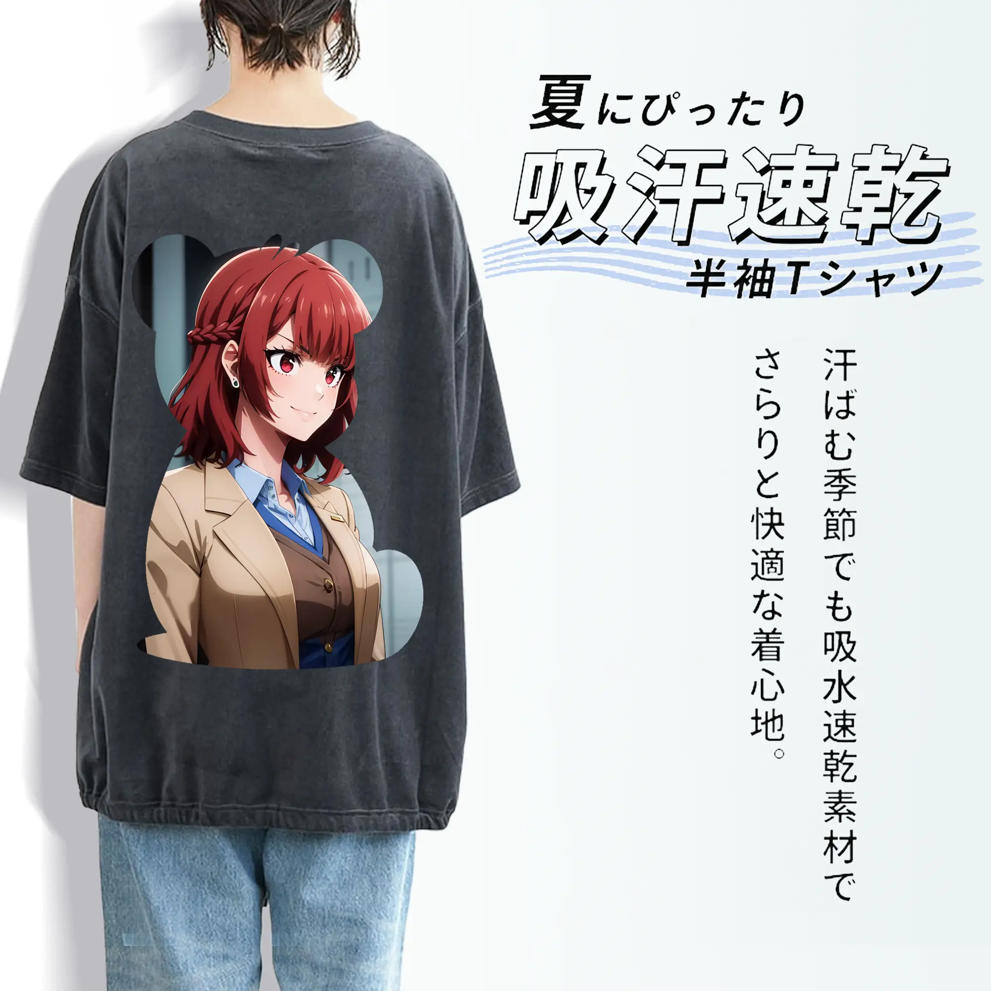 ブルーロック グッズ 帝襟 安里