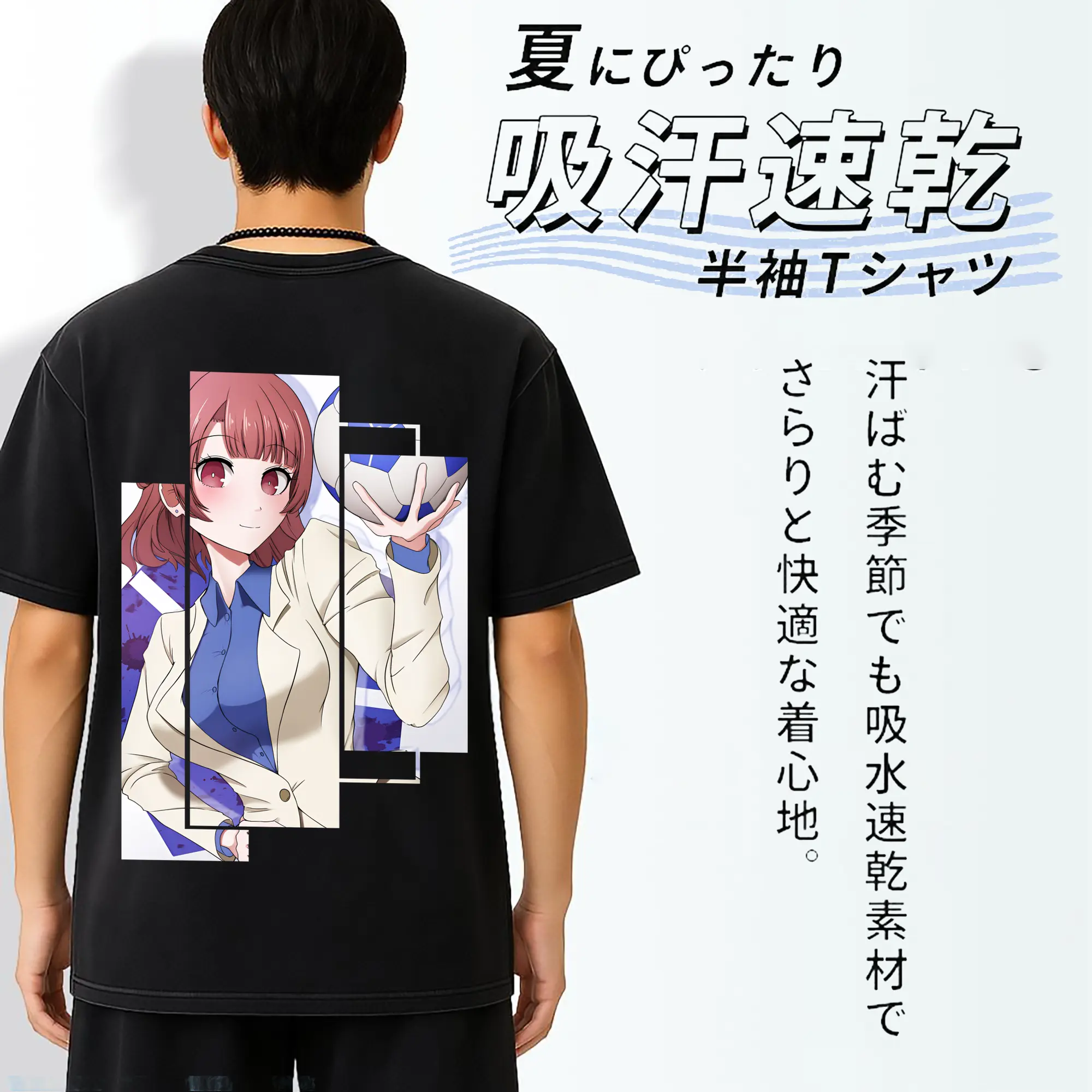 ブルーロック グッズ 帝襟 安里