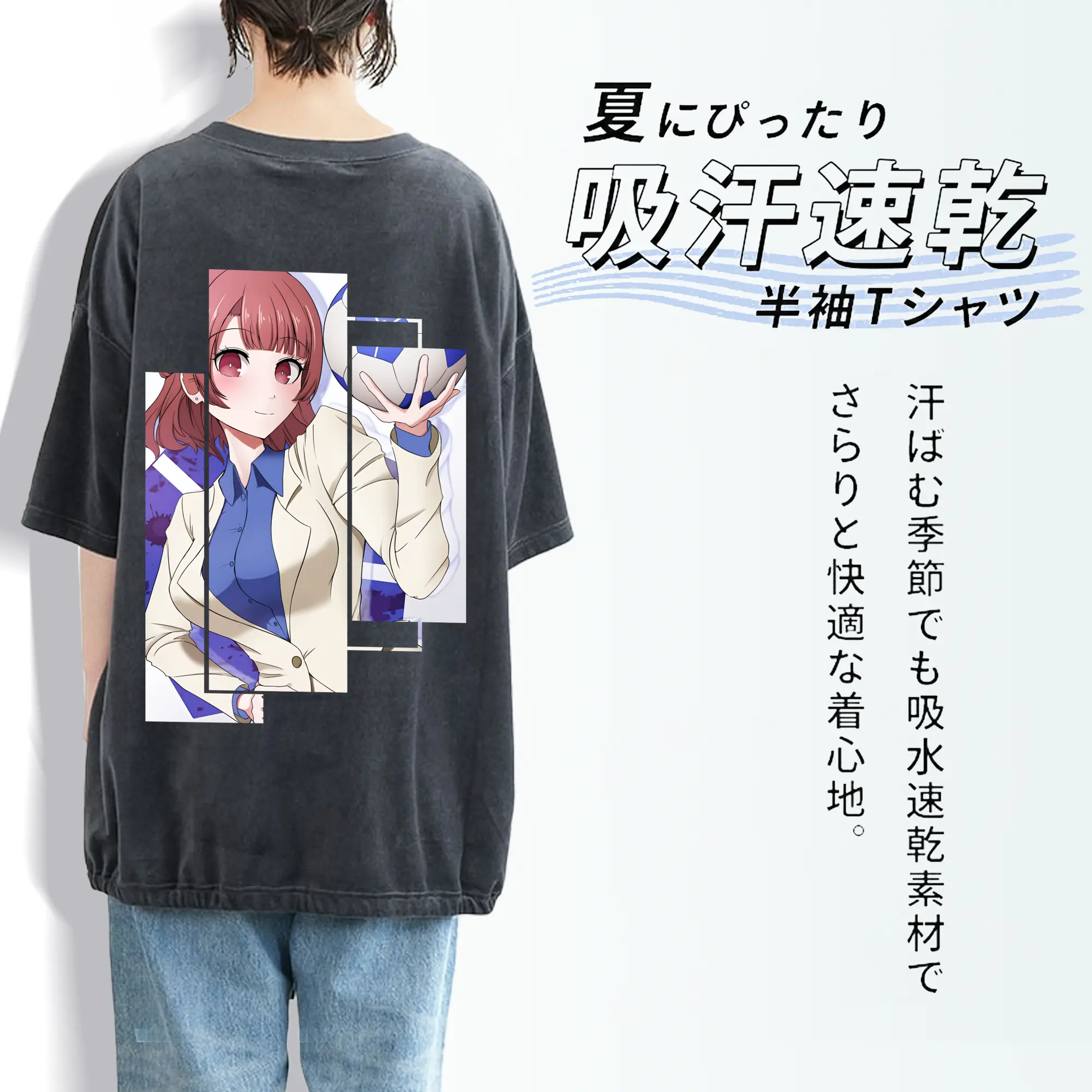 ブルーロック グッズ 帝襟 安里