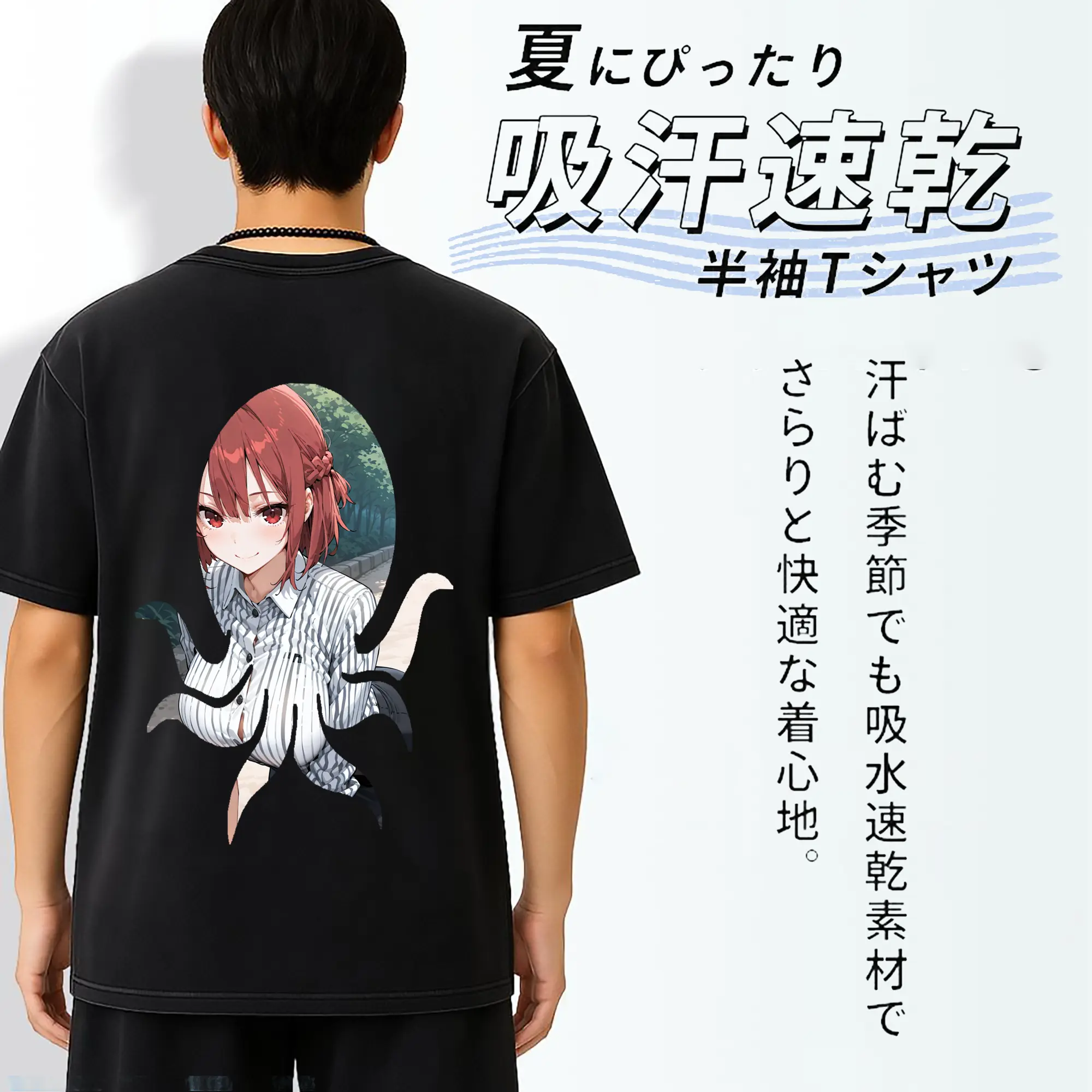 ブルーロック グッズ 帝襟 安里