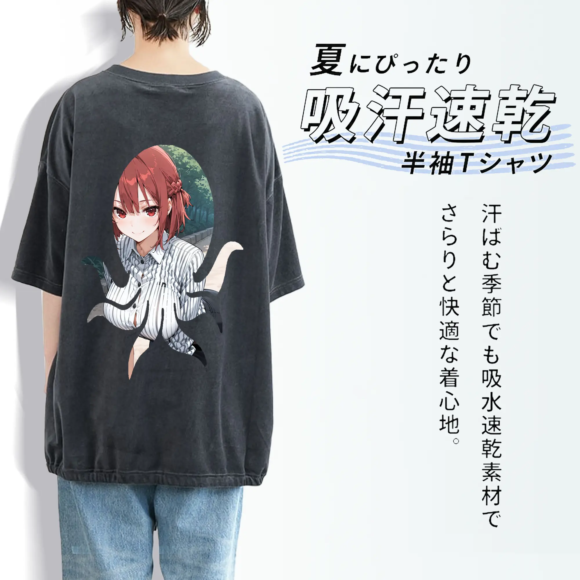 ブルーロック グッズ 帝襟 安里