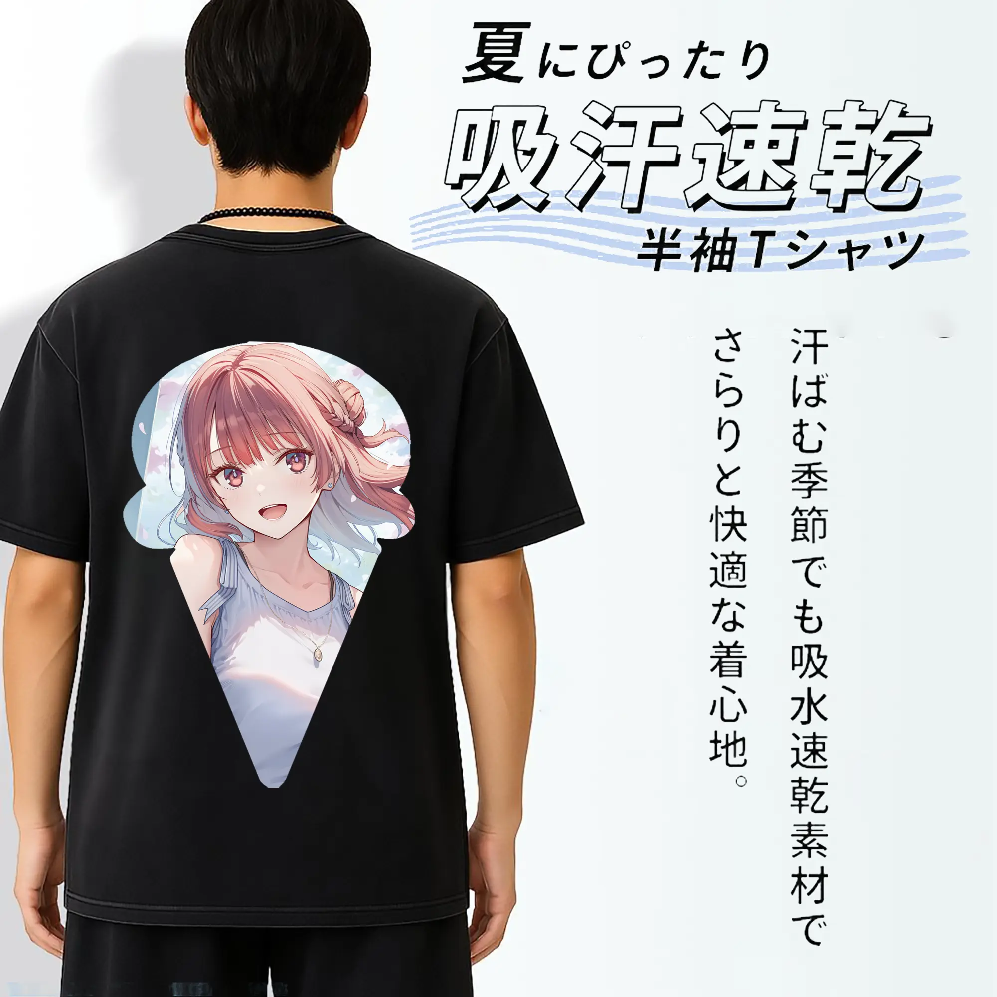 ブルーロック グッズ 帝襟 安里