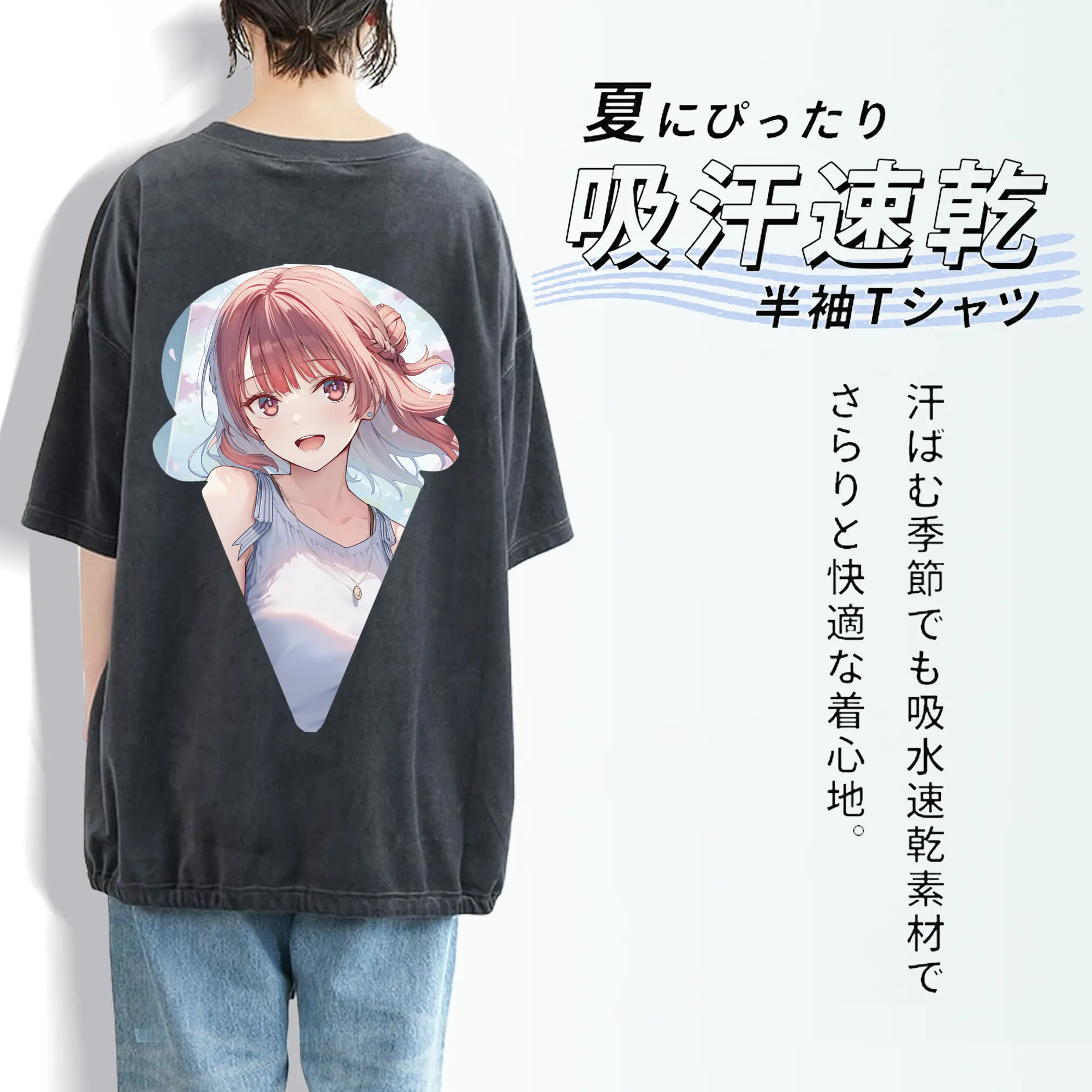 ブルーロック グッズ 帝襟 安里