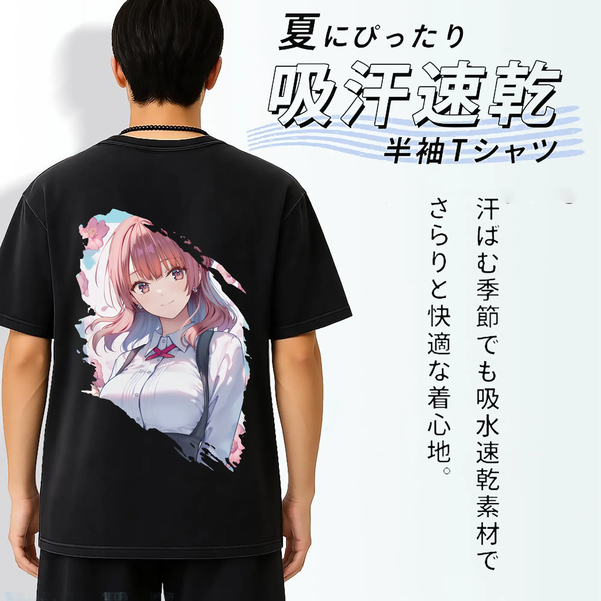 ブルーロック グッズ 帝襟 安里