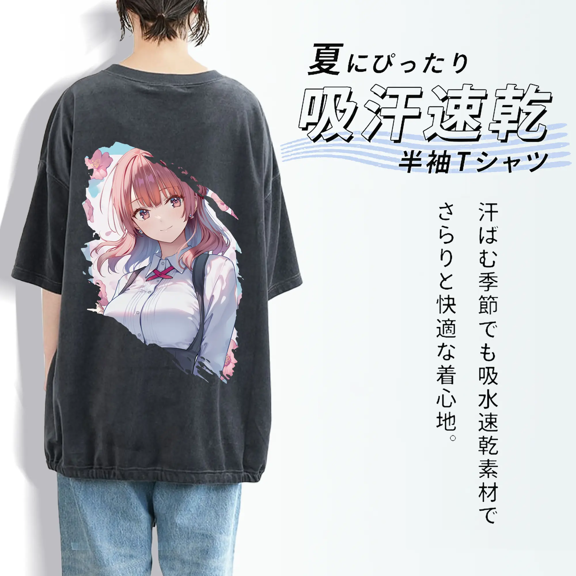 ブルーロック グッズ 帝襟 安里