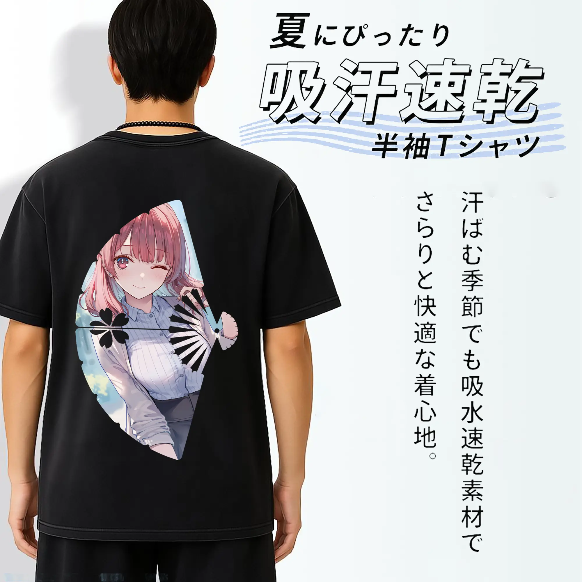 ブルーロック グッズ 帝襟 安里