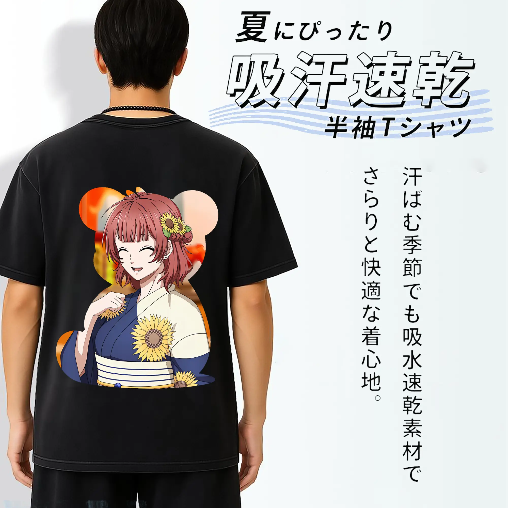 ブルーロック グッズ 帝襟 安里