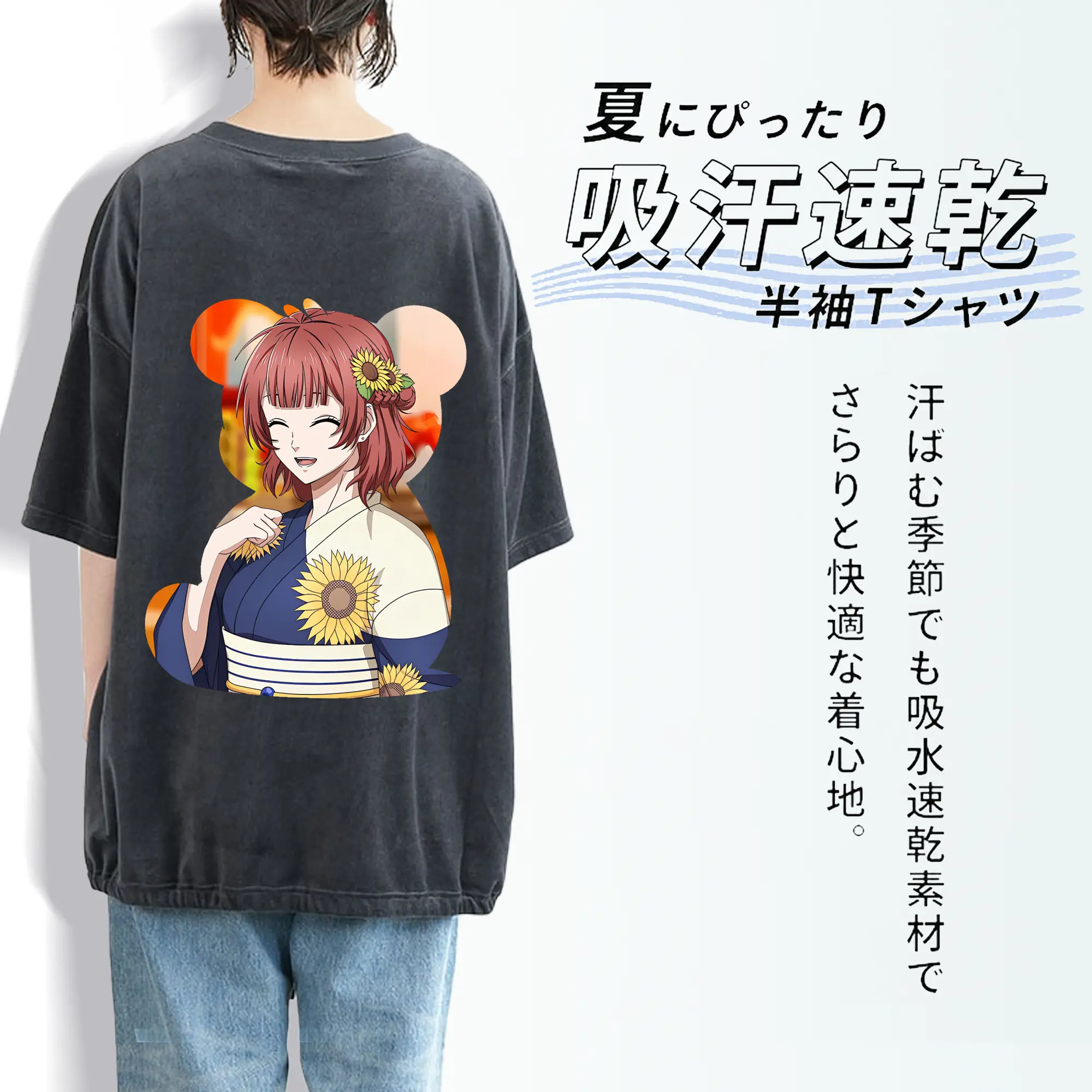 ブルーロック グッズ 帝襟 安里