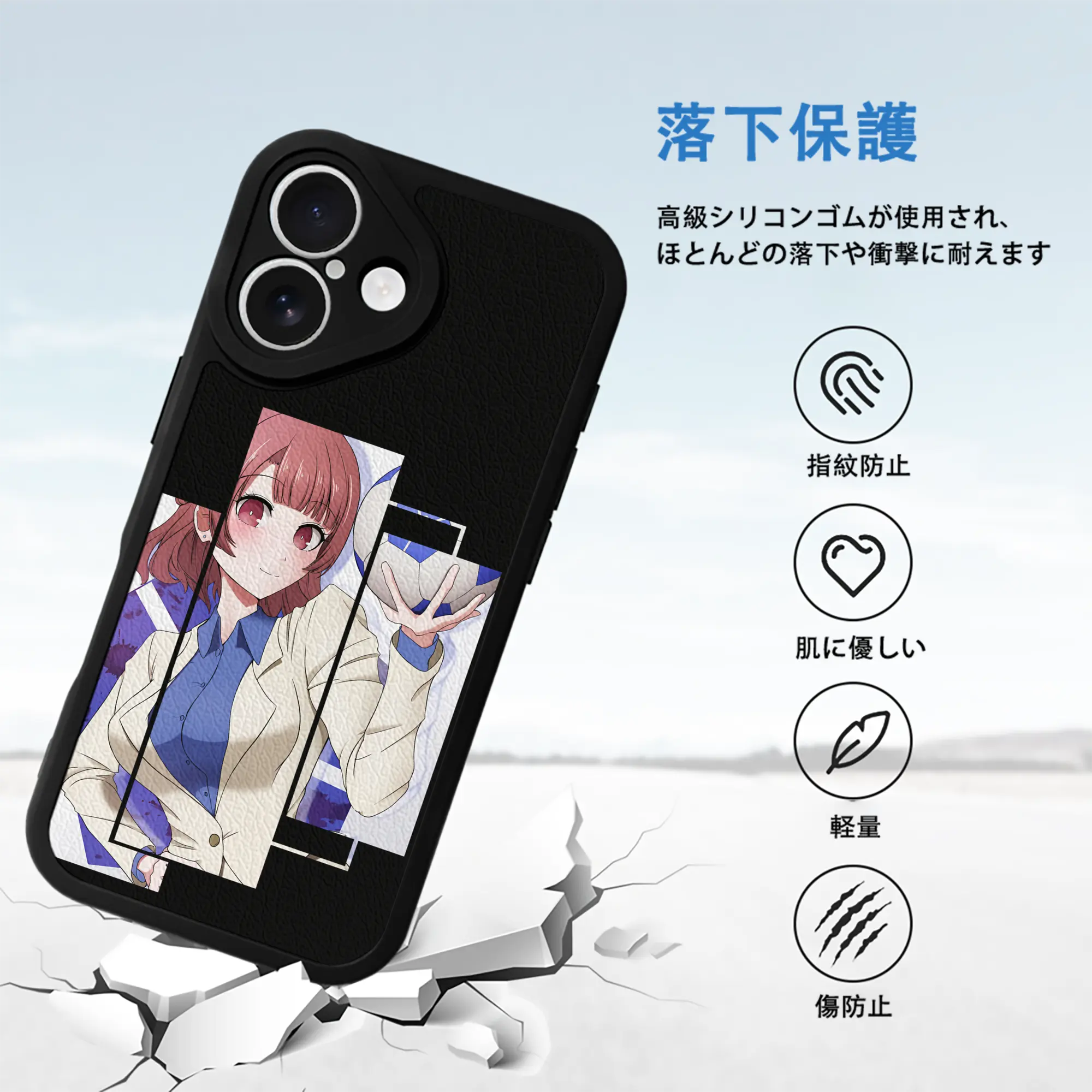 ブルーロック グッズ 帝襟 安里