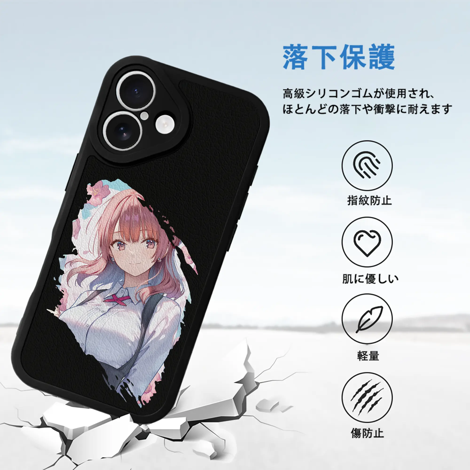 ブルーロック グッズ 帝襟 安里