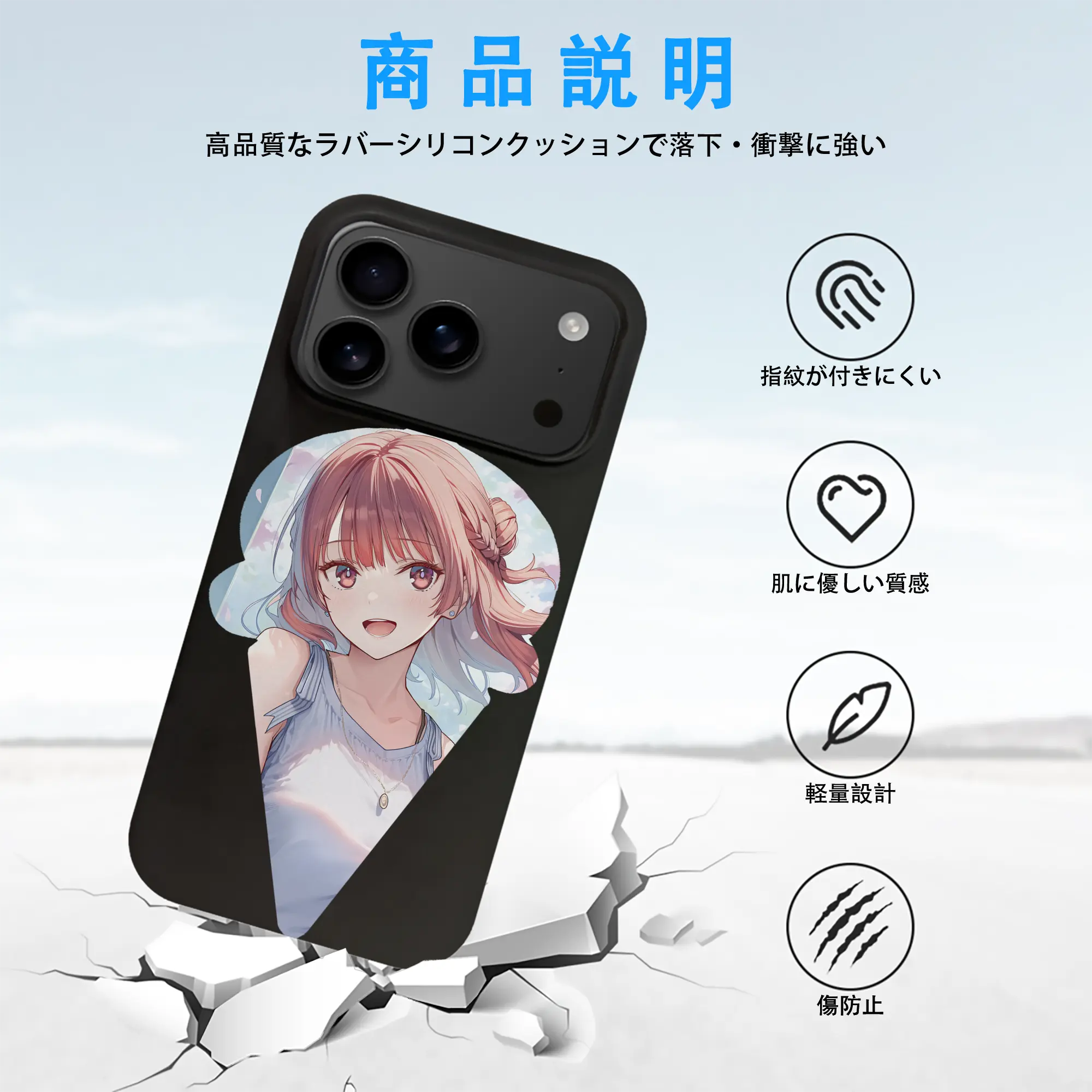 ブルーロック グッズ 帝襟 安里