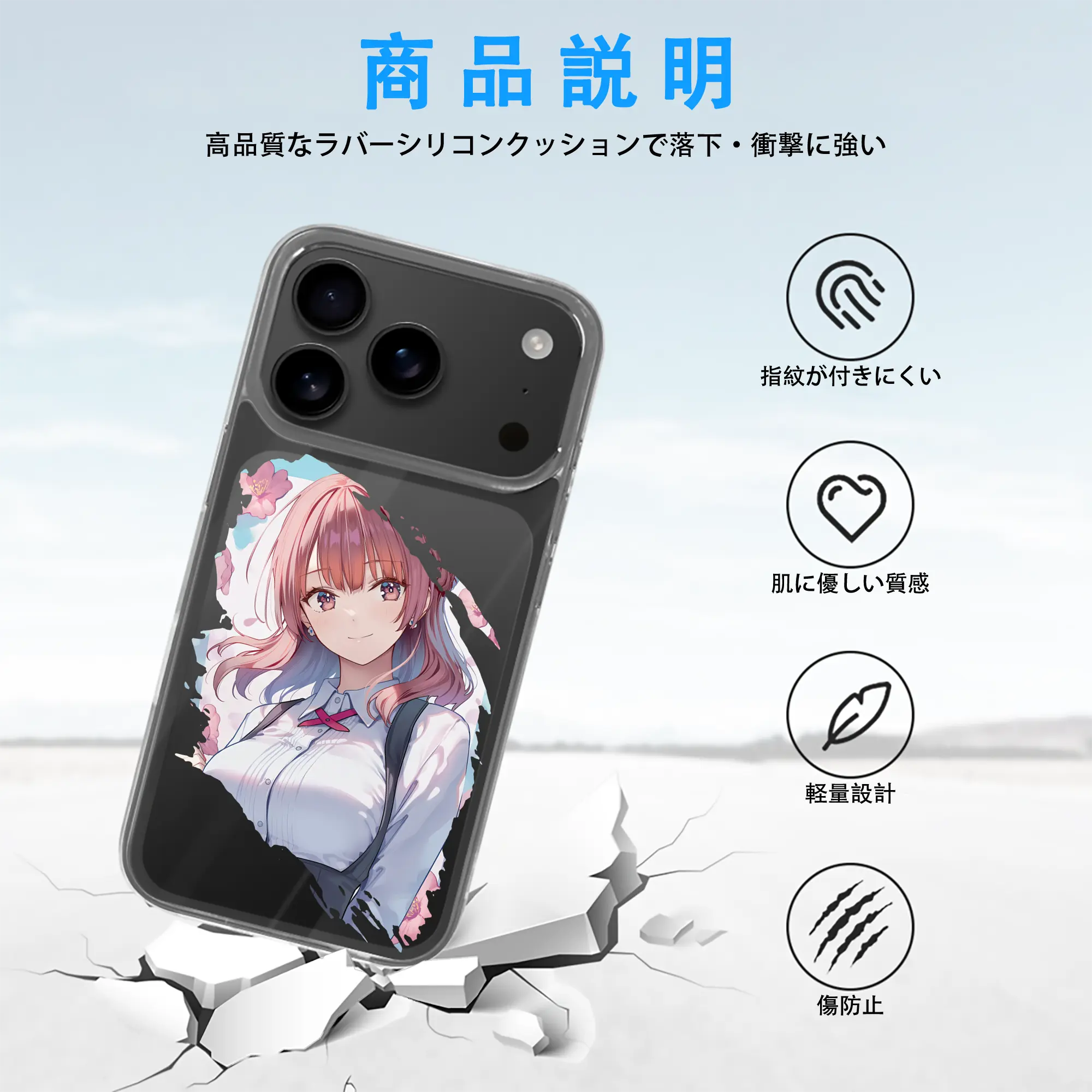 ブルーロック グッズ 帝襟 安里