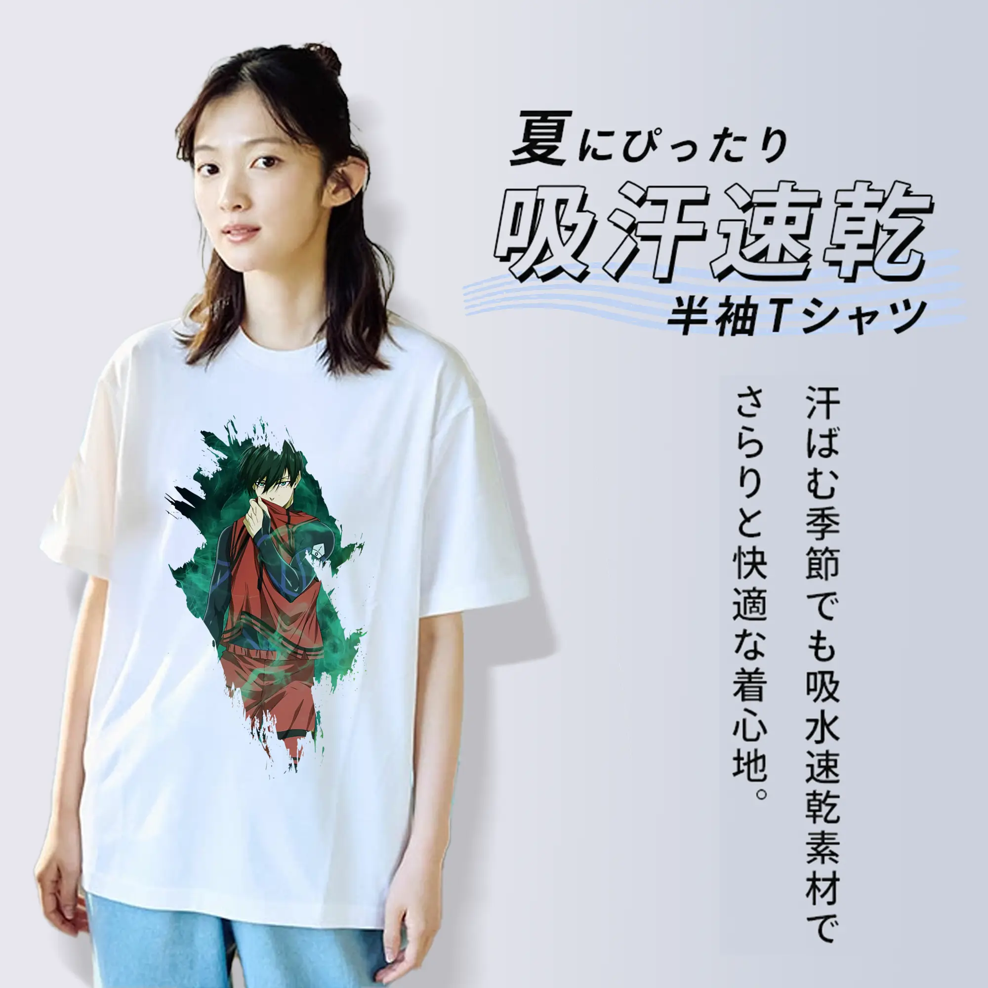 ブルーロック グッズ 糸師凛