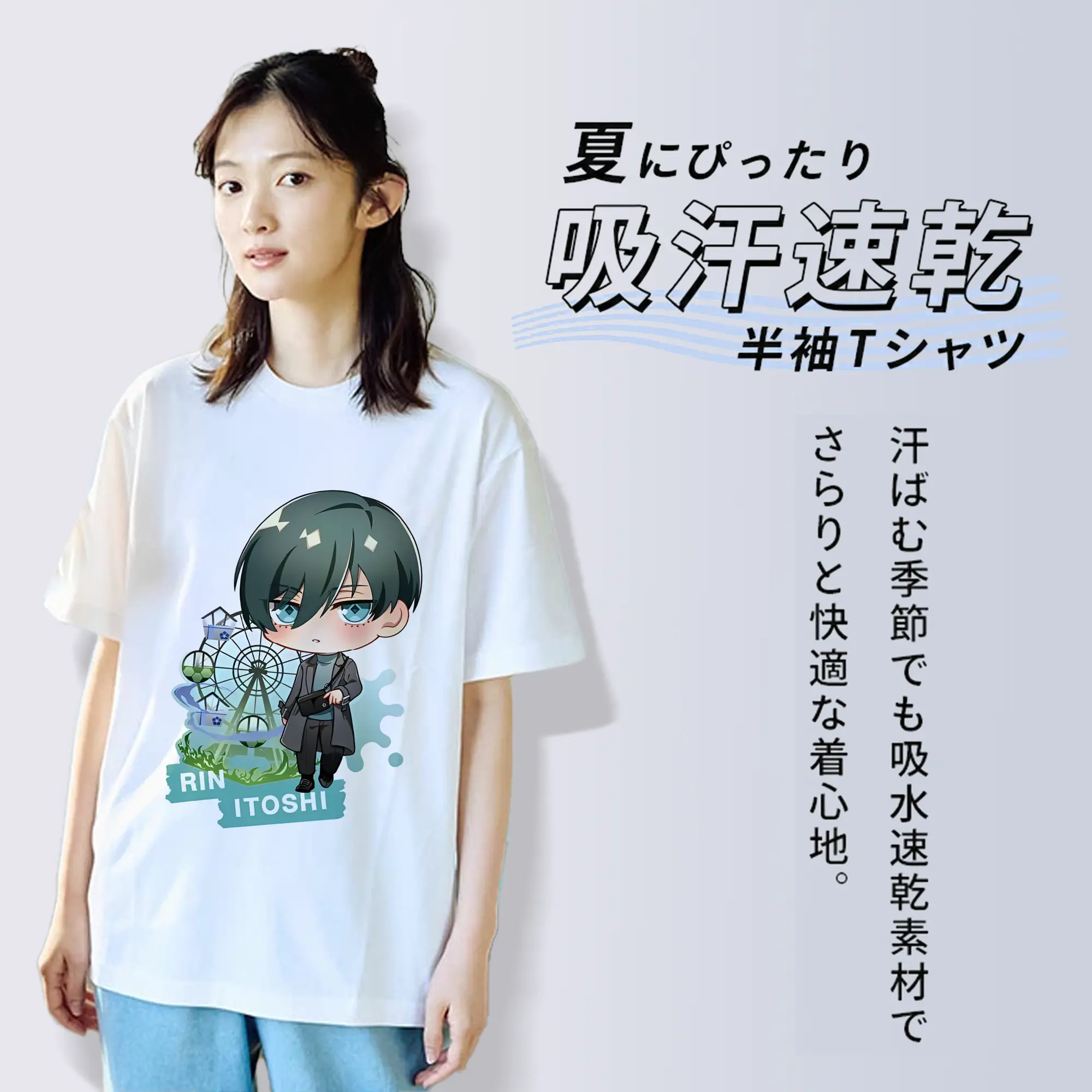 ブルーロック グッズ 糸師凛