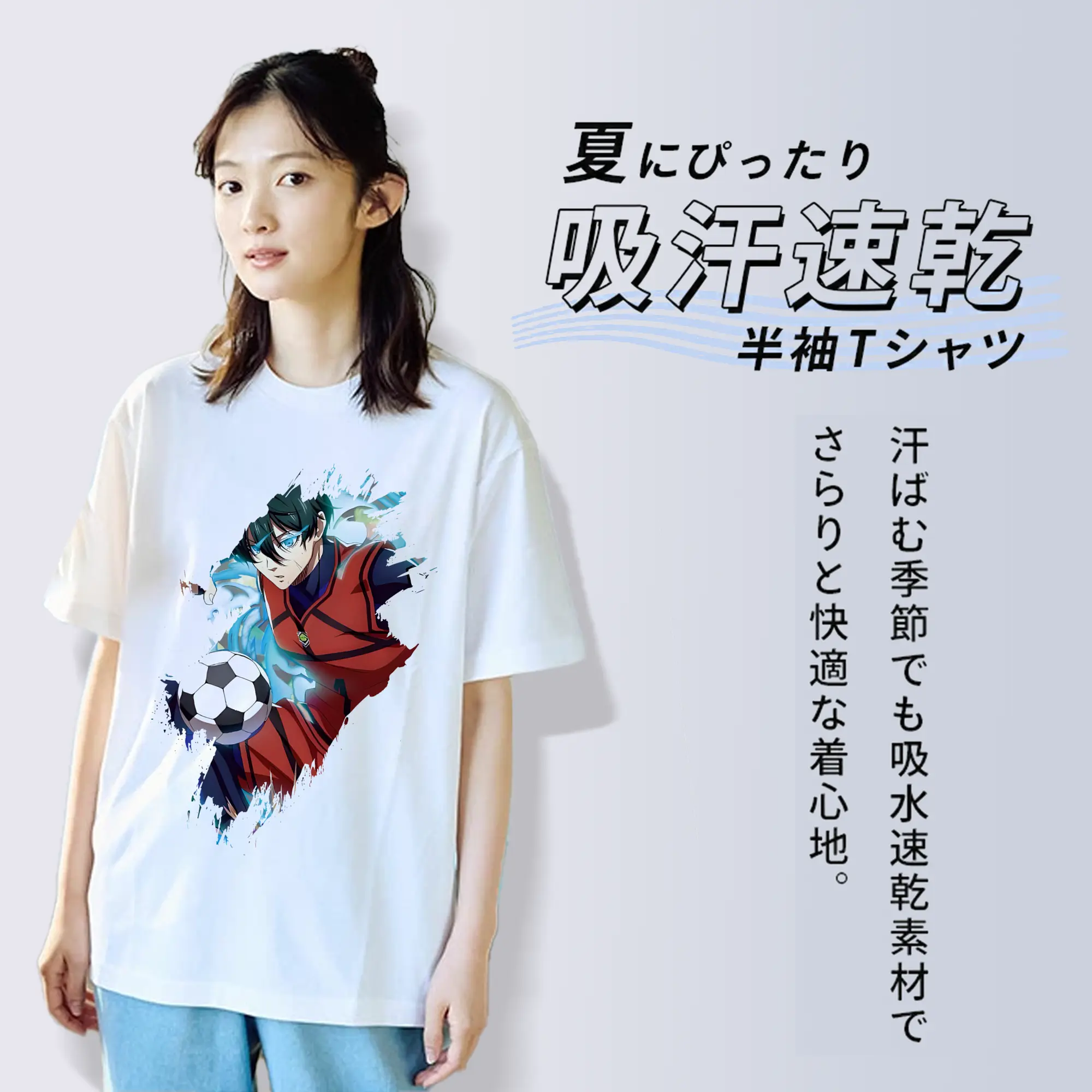 ブルーロック グッズ 糸師凛