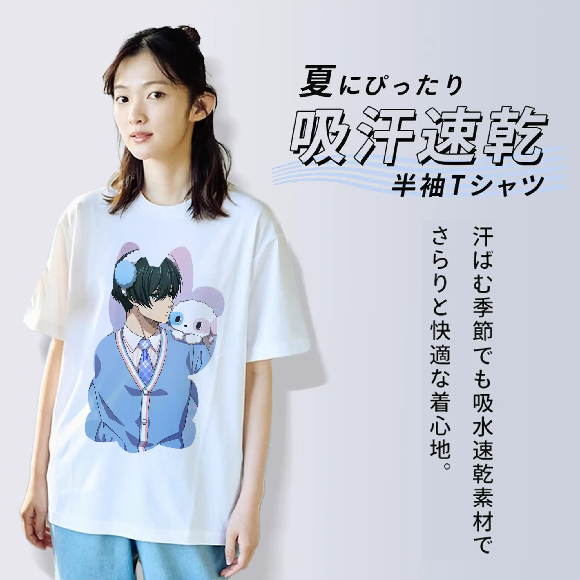 ブルーロック グッズ 糸師凛