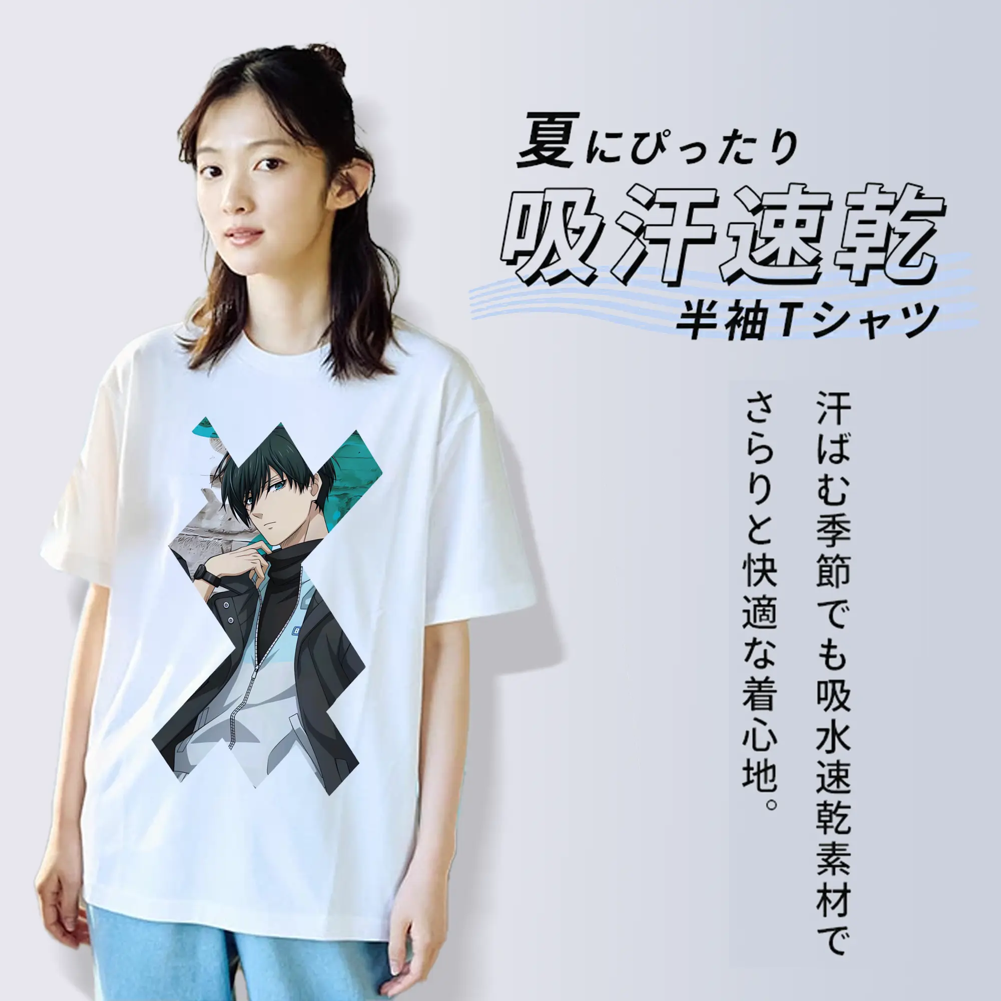 ブルーロック グッズ 糸師凛