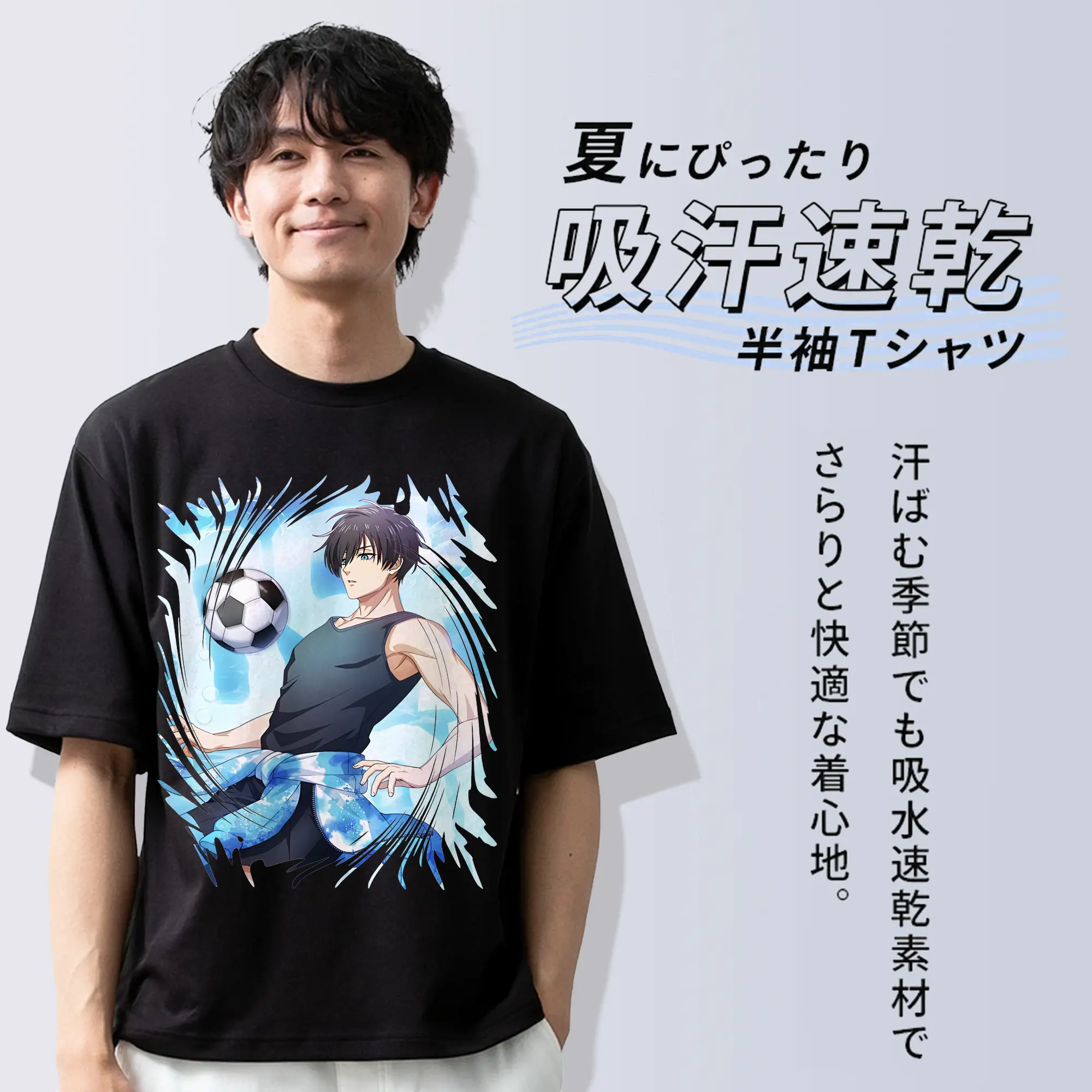 ブルーロック グッズ 糸師凛