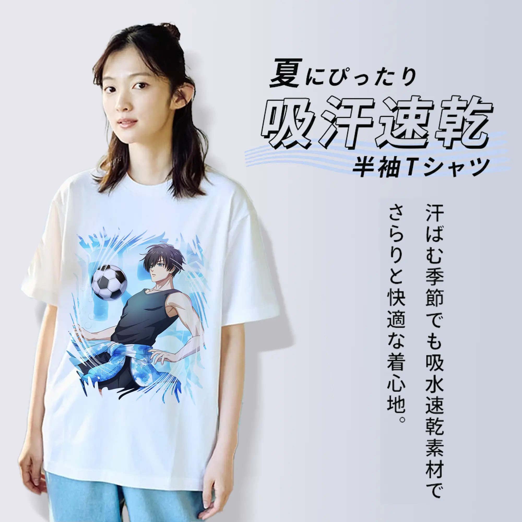 ブルーロック グッズ 糸師凛