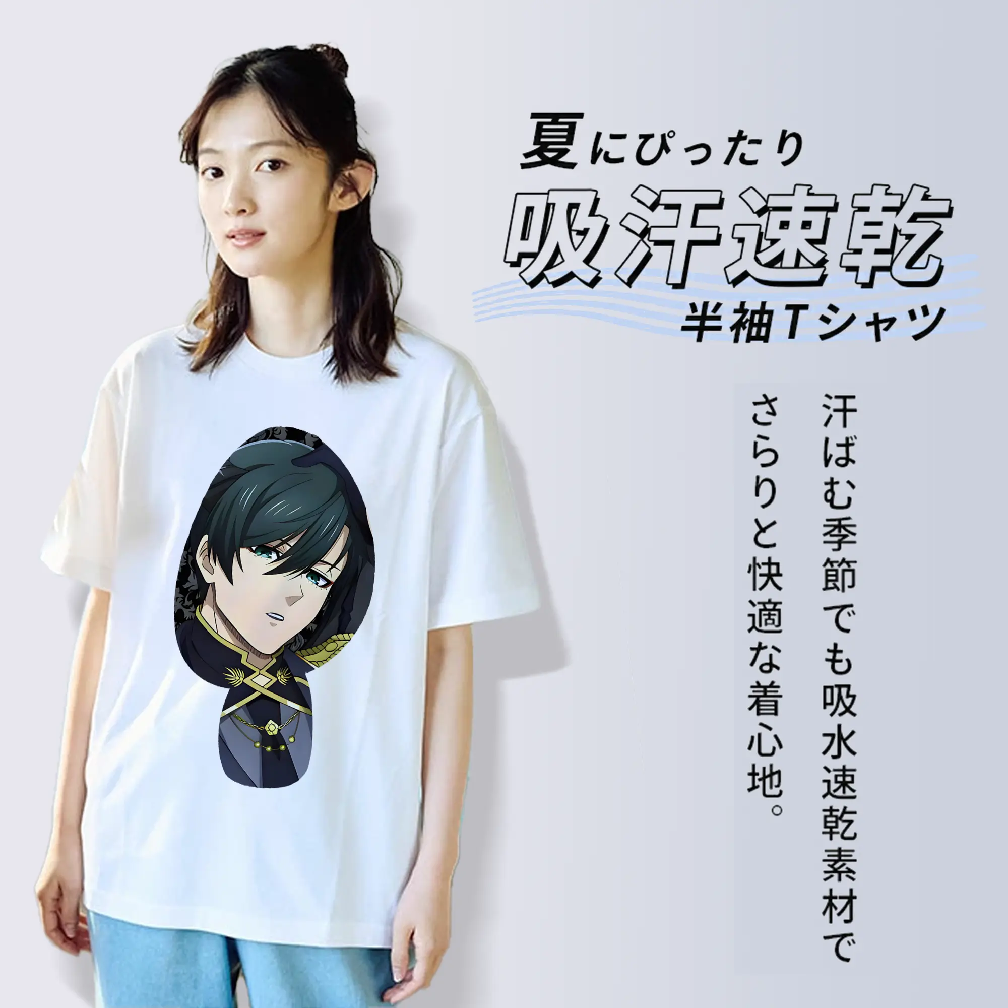 ブルーロック グッズ 糸師凛