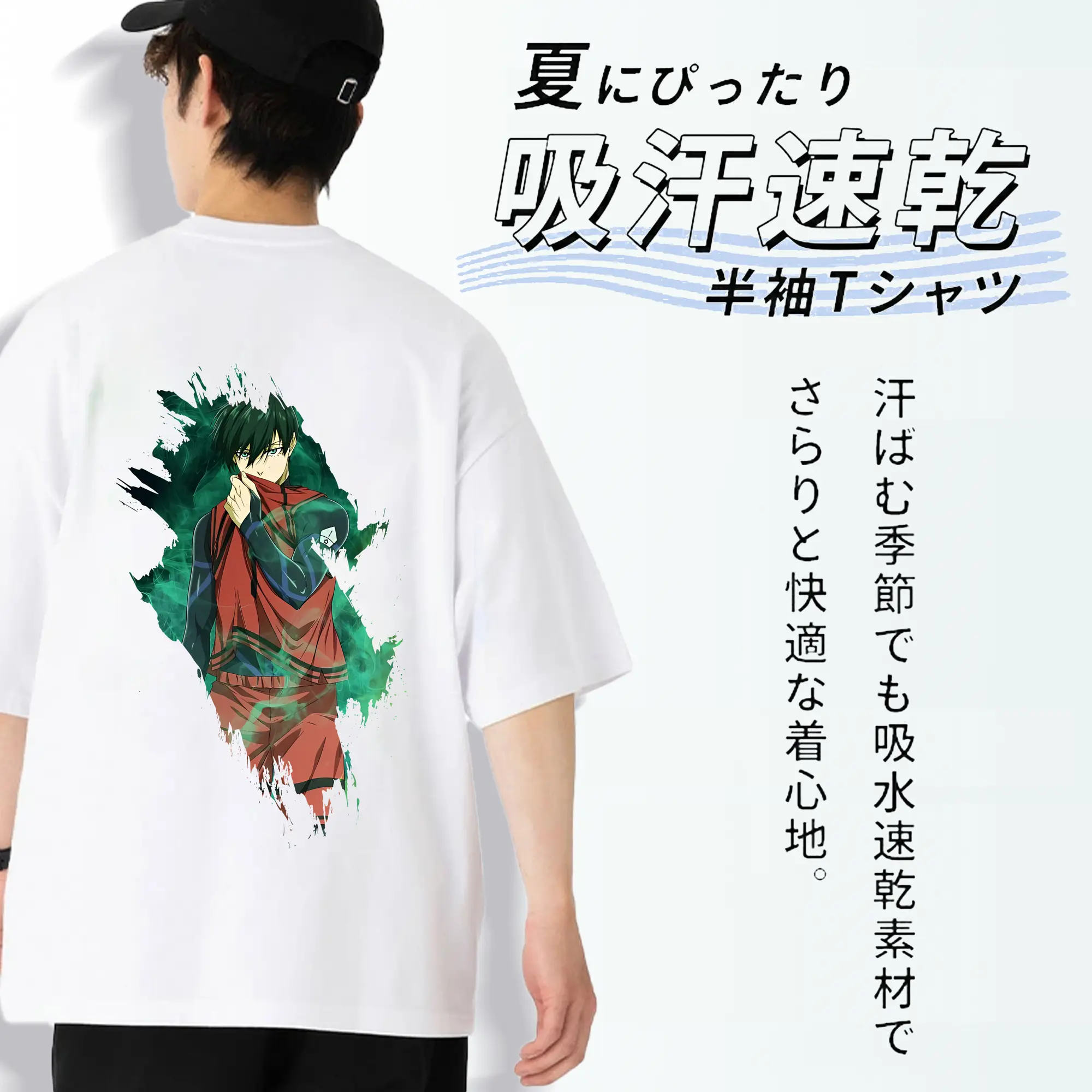 ブルーロック グッズ 糸師凛