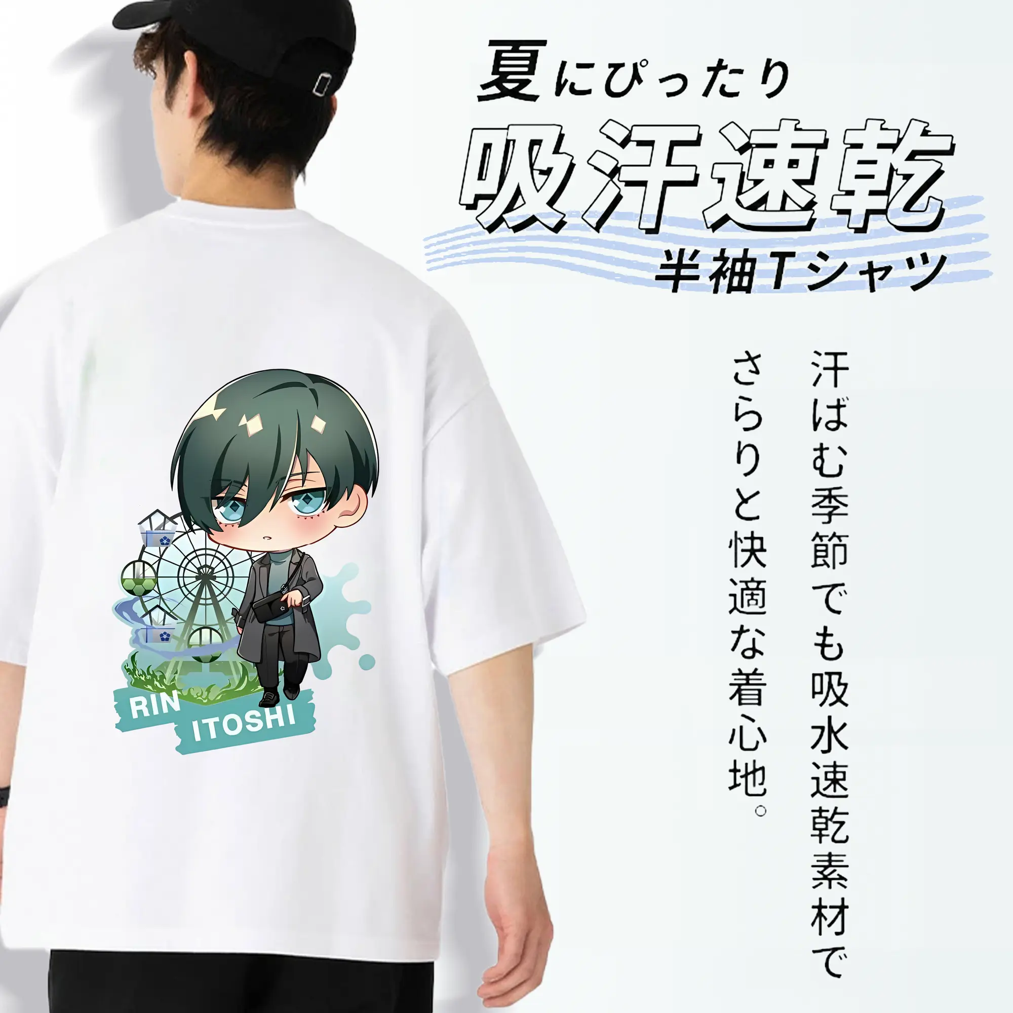 ブルーロック グッズ 糸師凛