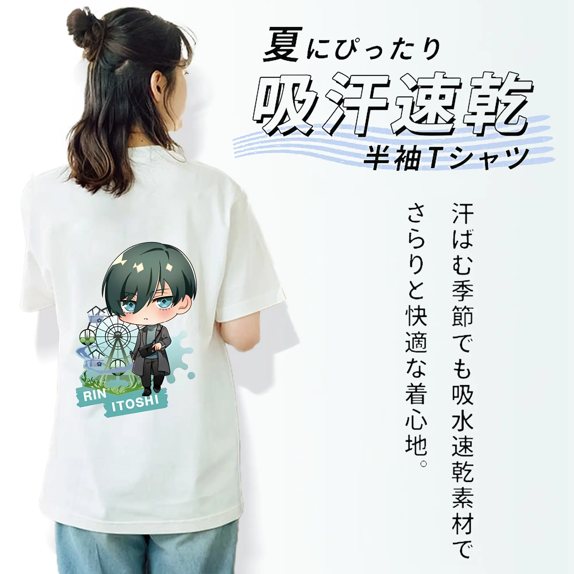 ブルーロック グッズ 糸師凛