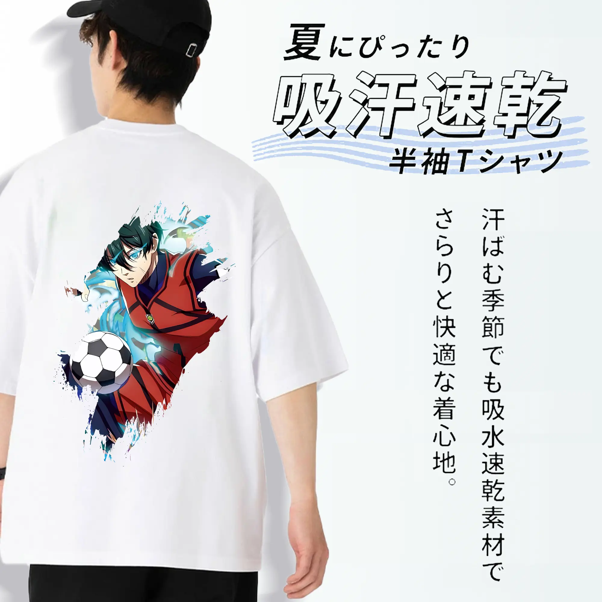 ブルーロック グッズ 糸師凛