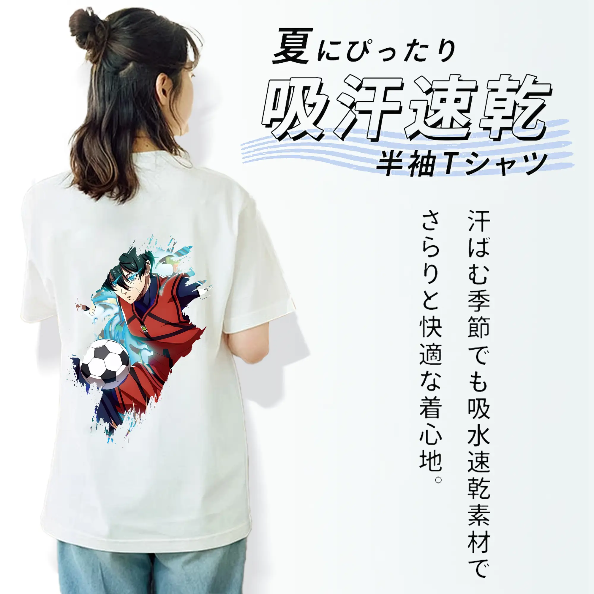 ブルーロック グッズ 糸師凛